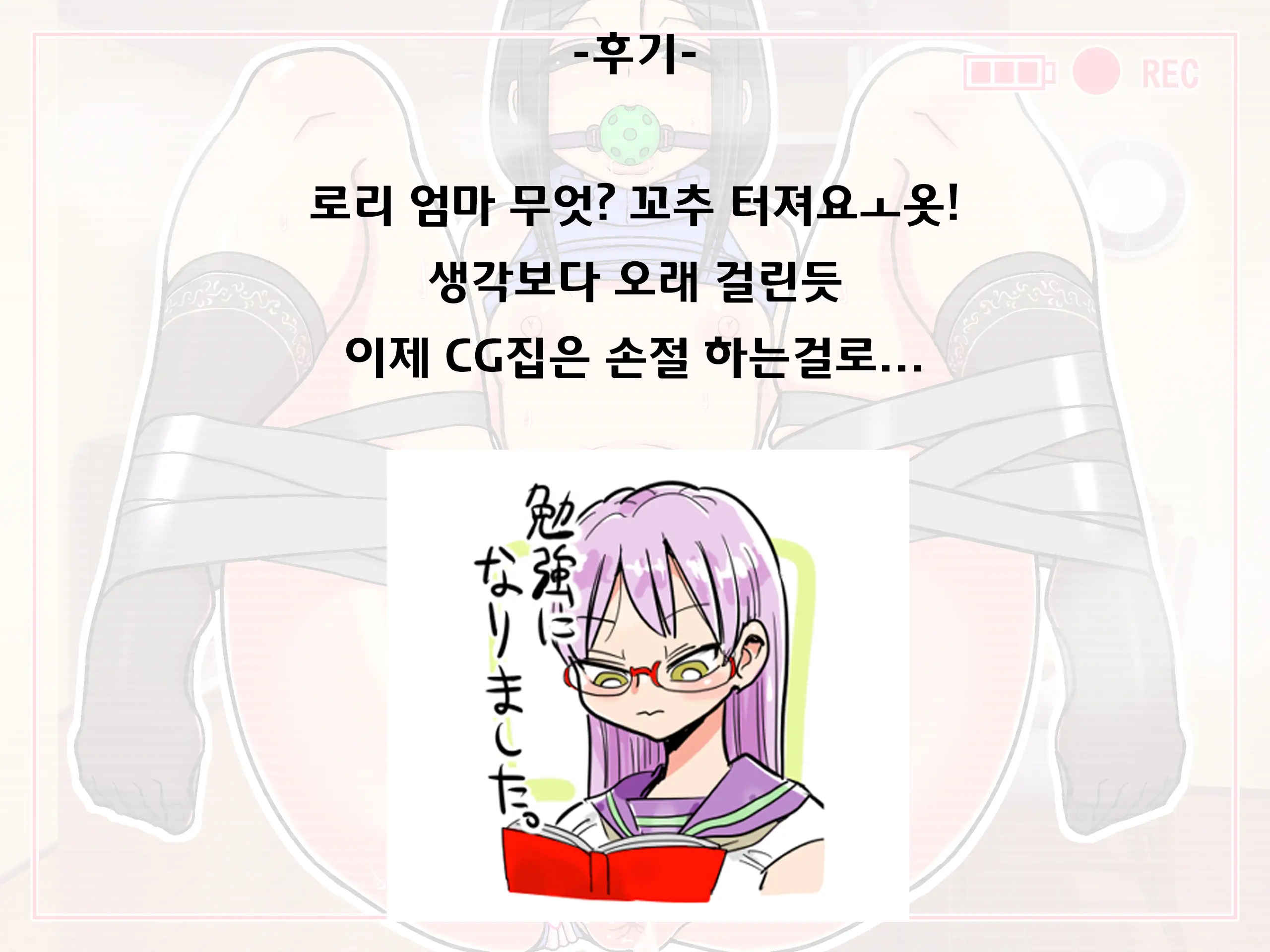 웹툰 이미지 114
