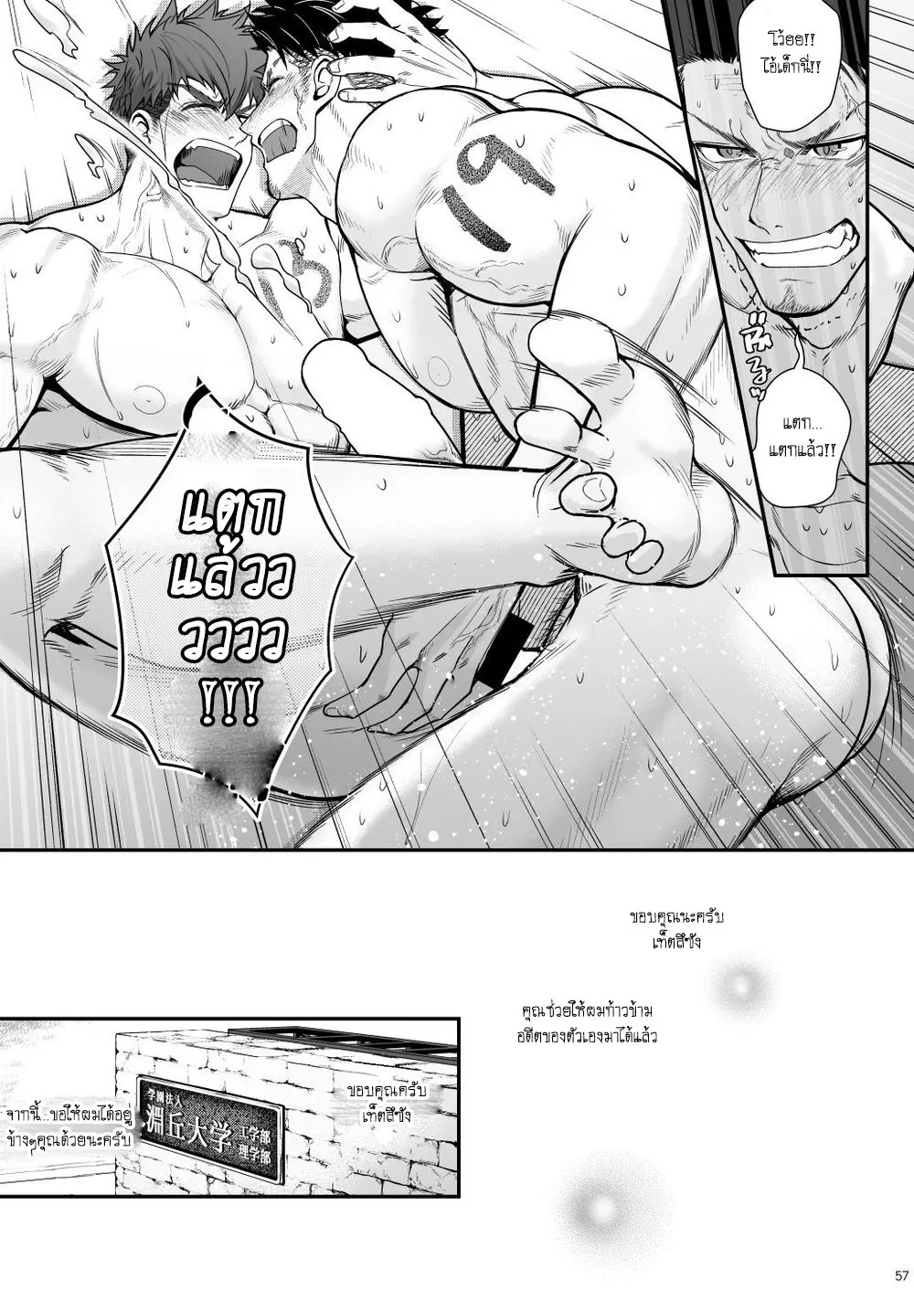 웹툰 이미지 55