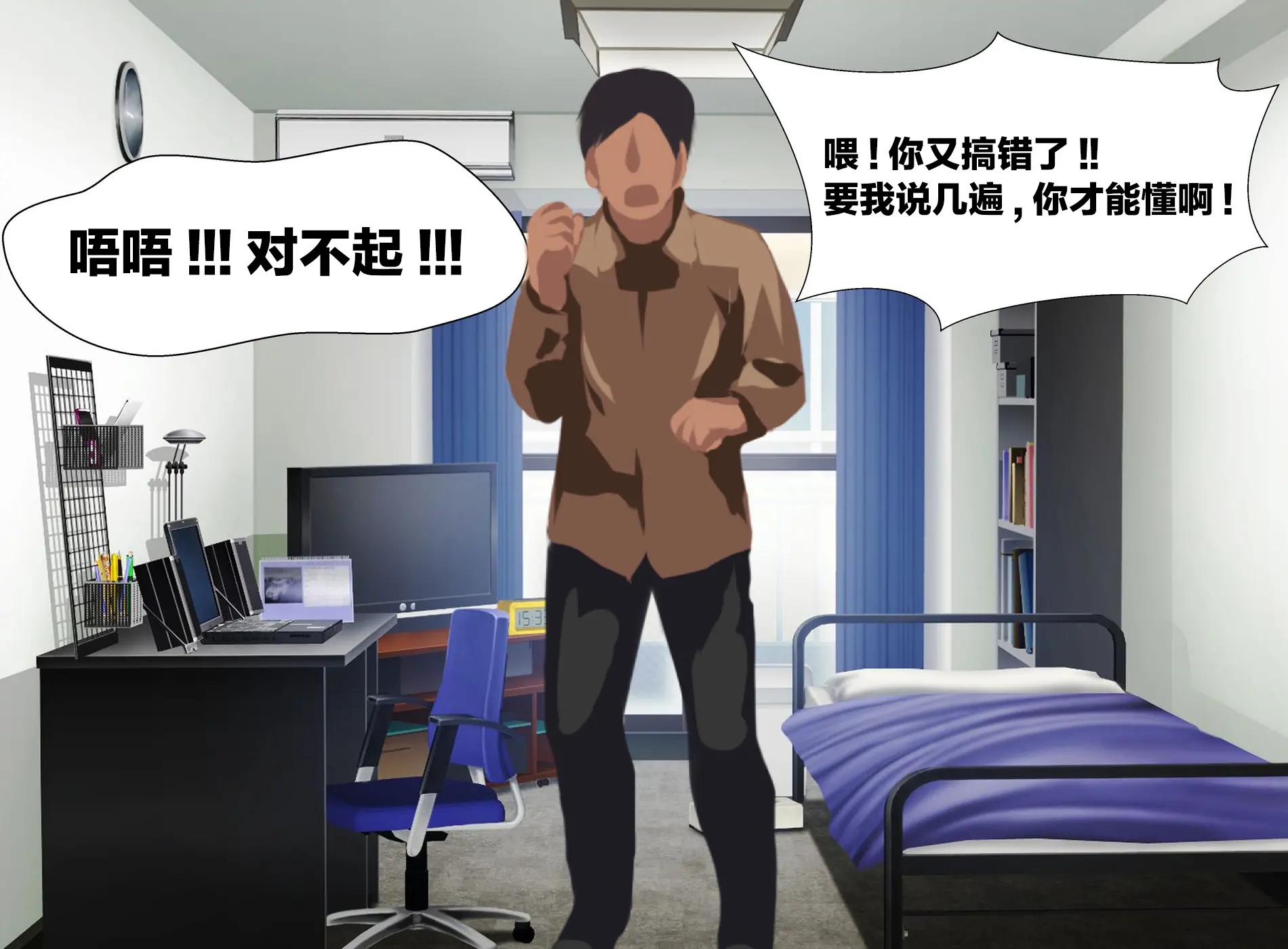 웹툰 이미지 2