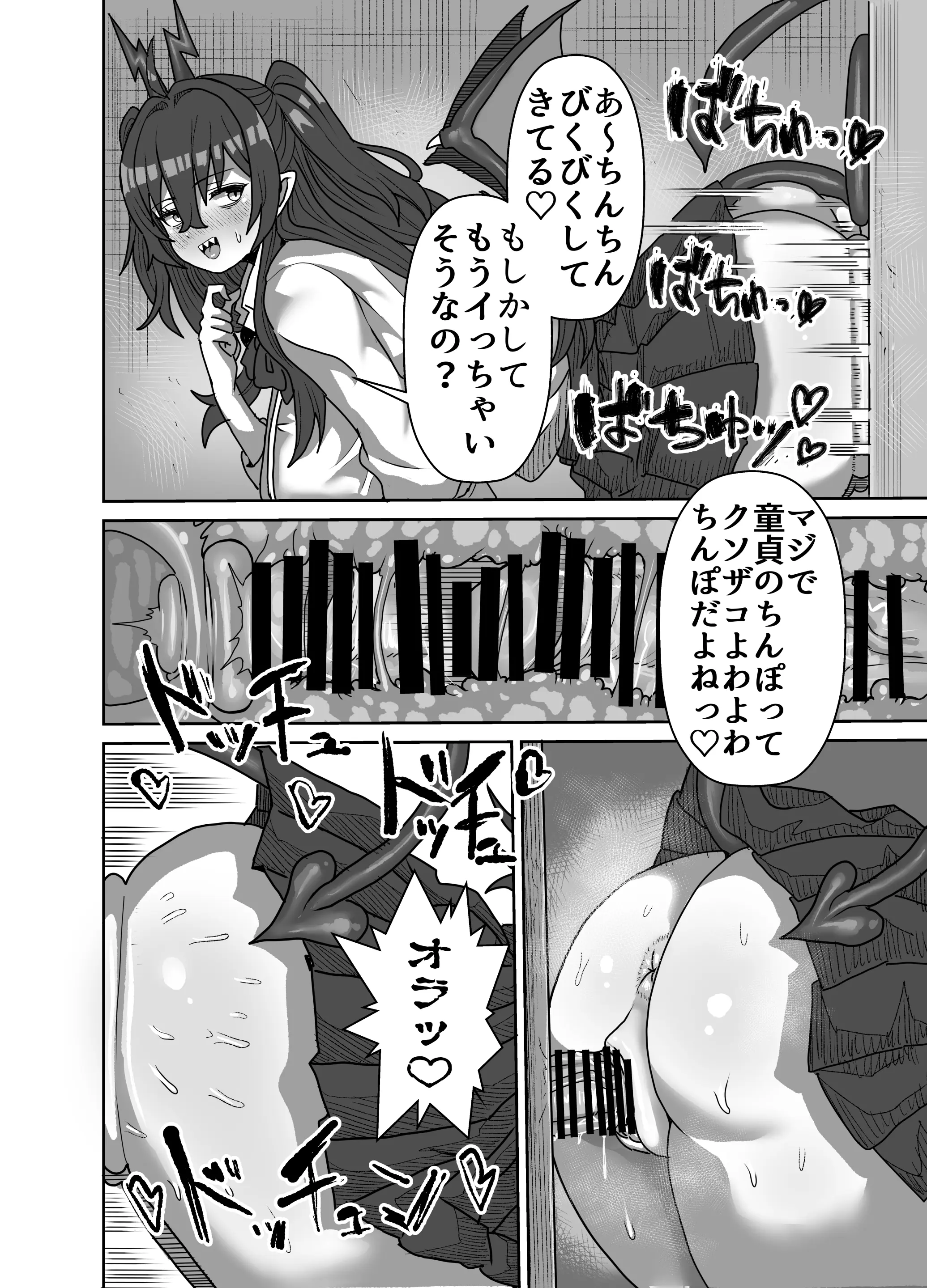 웹툰 이미지 22