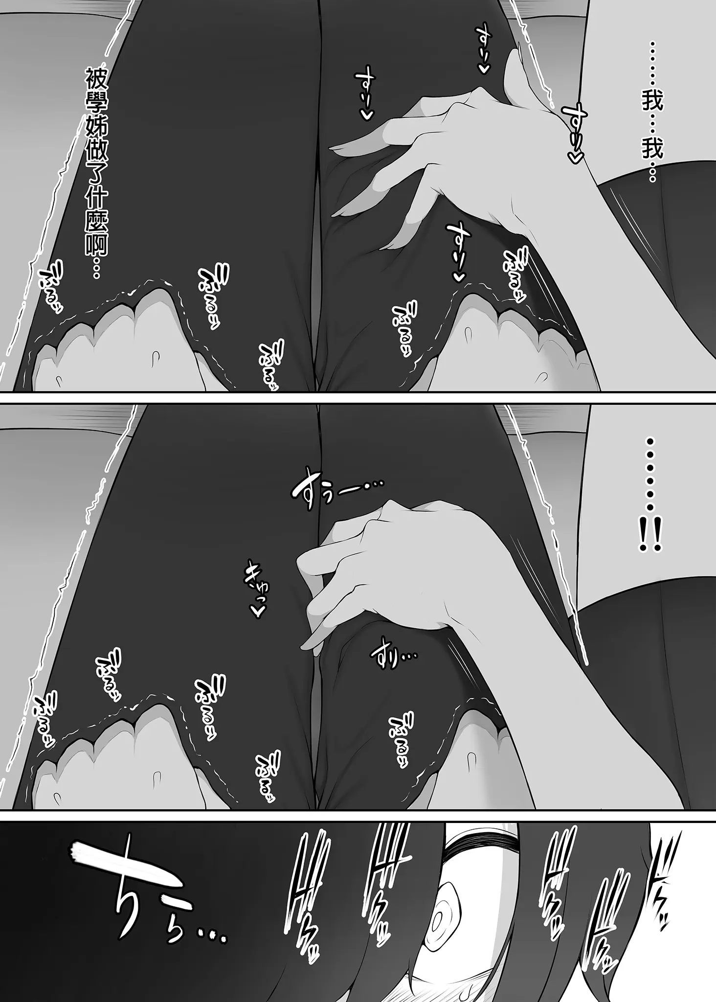 웹툰 이미지 8