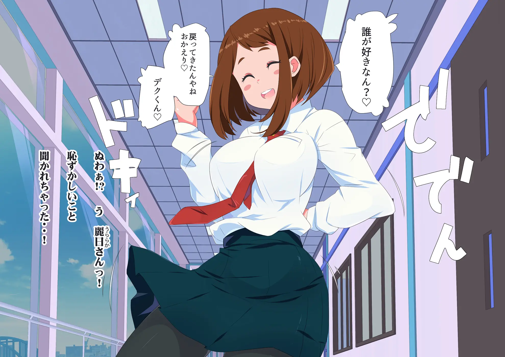 웹툰 이미지 96