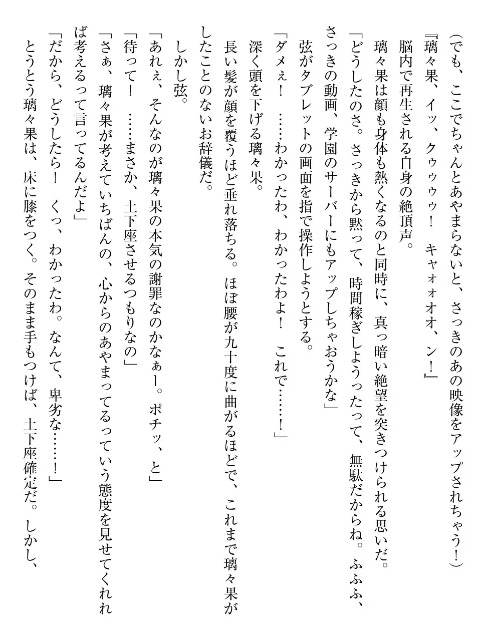 웹툰 이미지 44