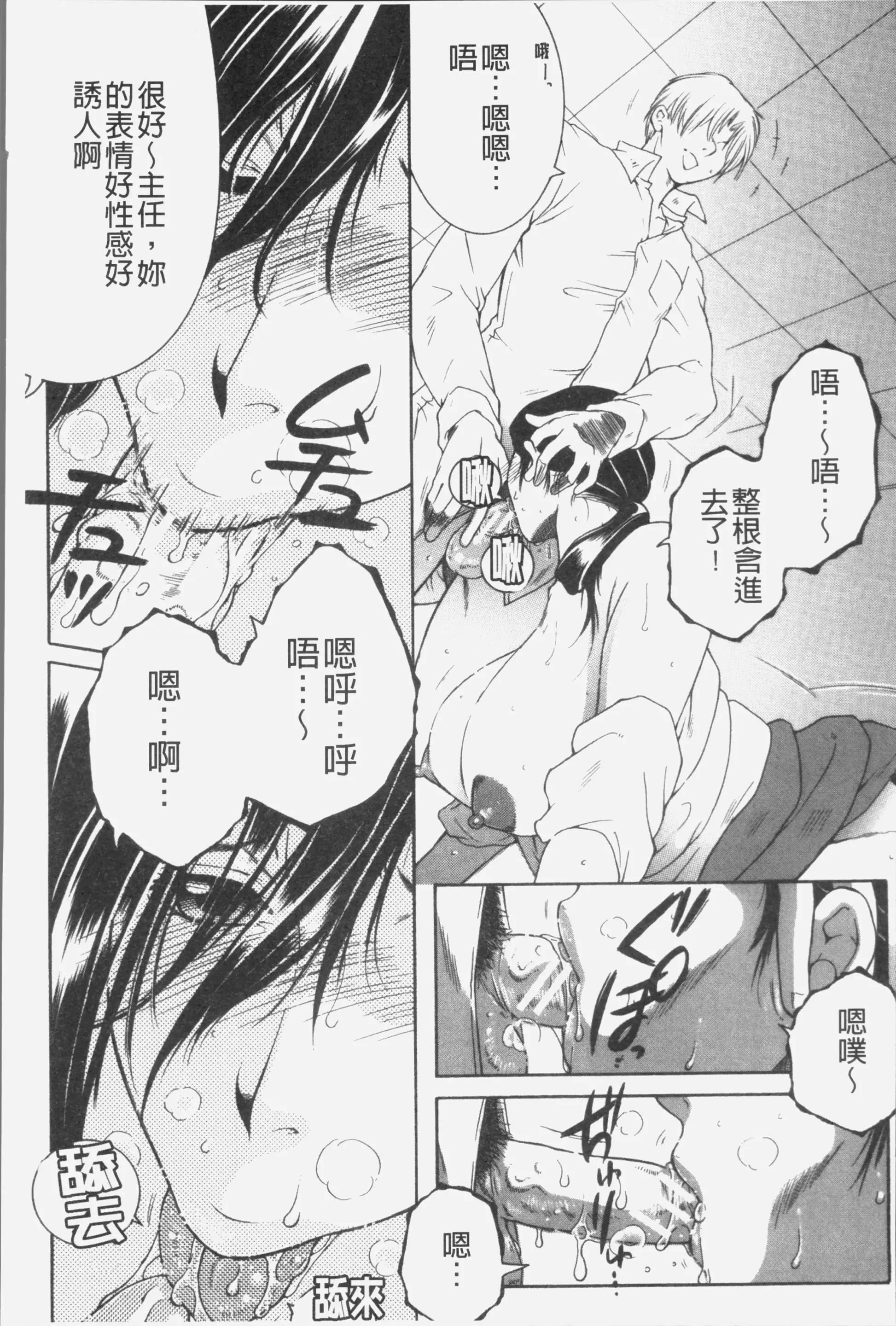 웹툰 이미지 113