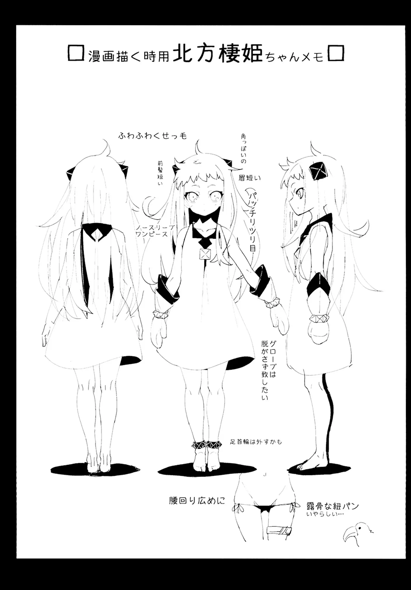 웹툰 이미지 20