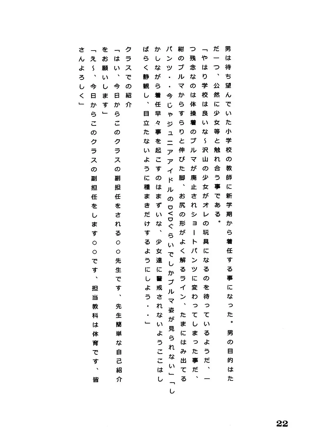 웹툰 이미지 22