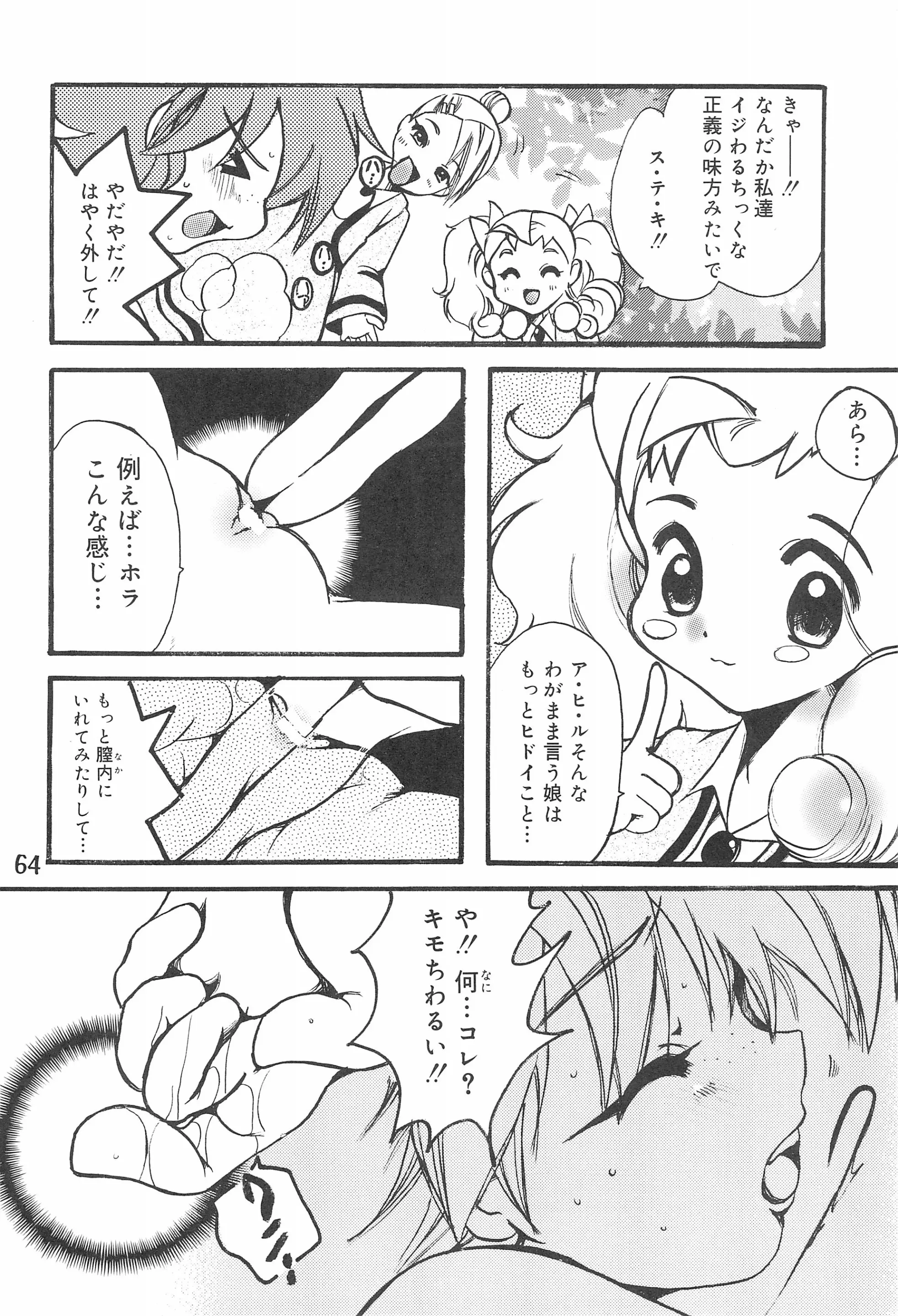 웹툰 이미지 63