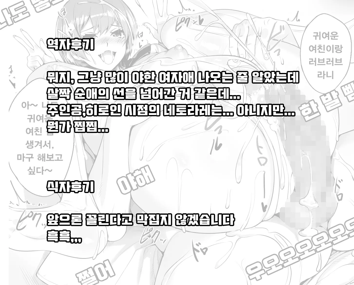 웹툰 이미지 26