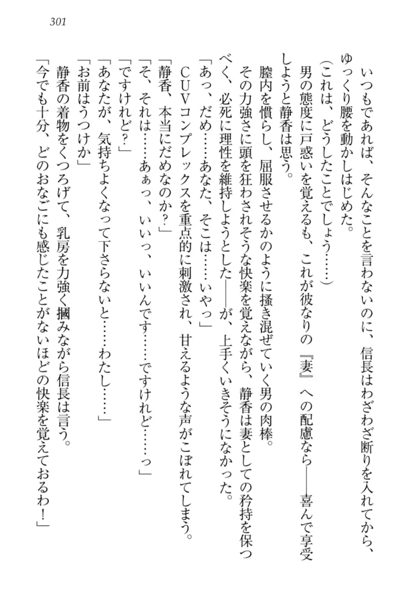 웹툰 이미지 310