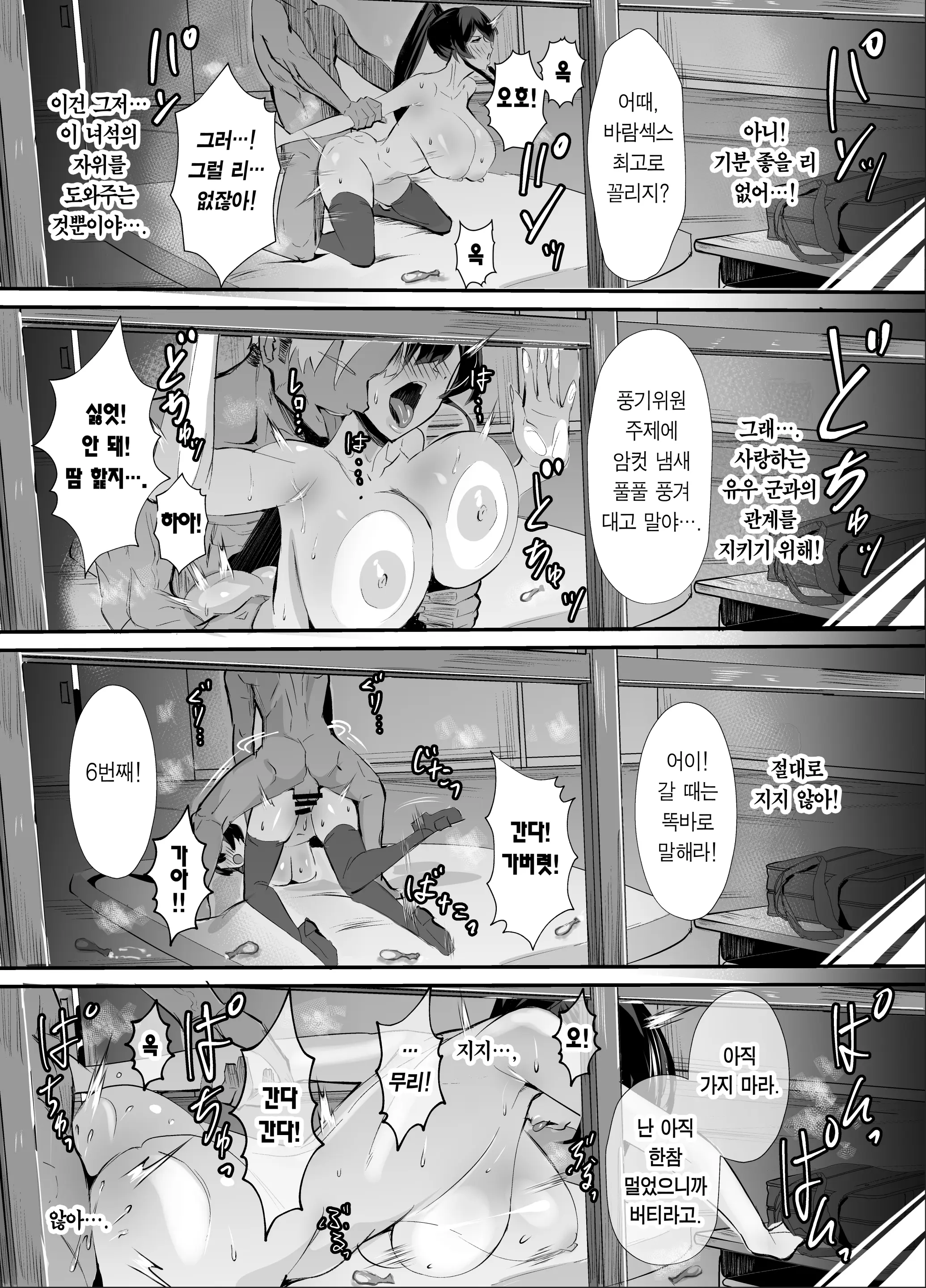 웹툰 이미지 28
