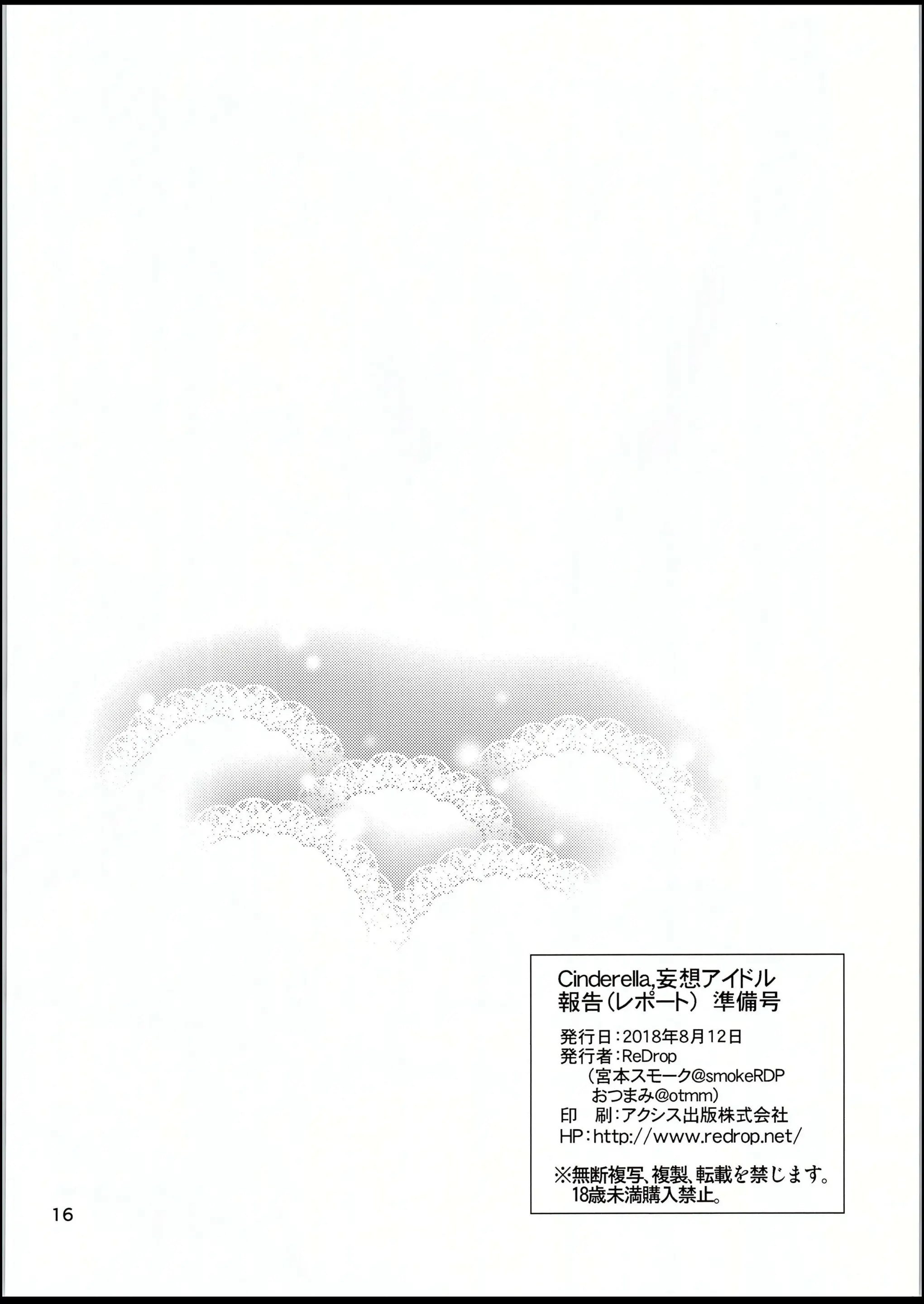 웹툰 이미지 14