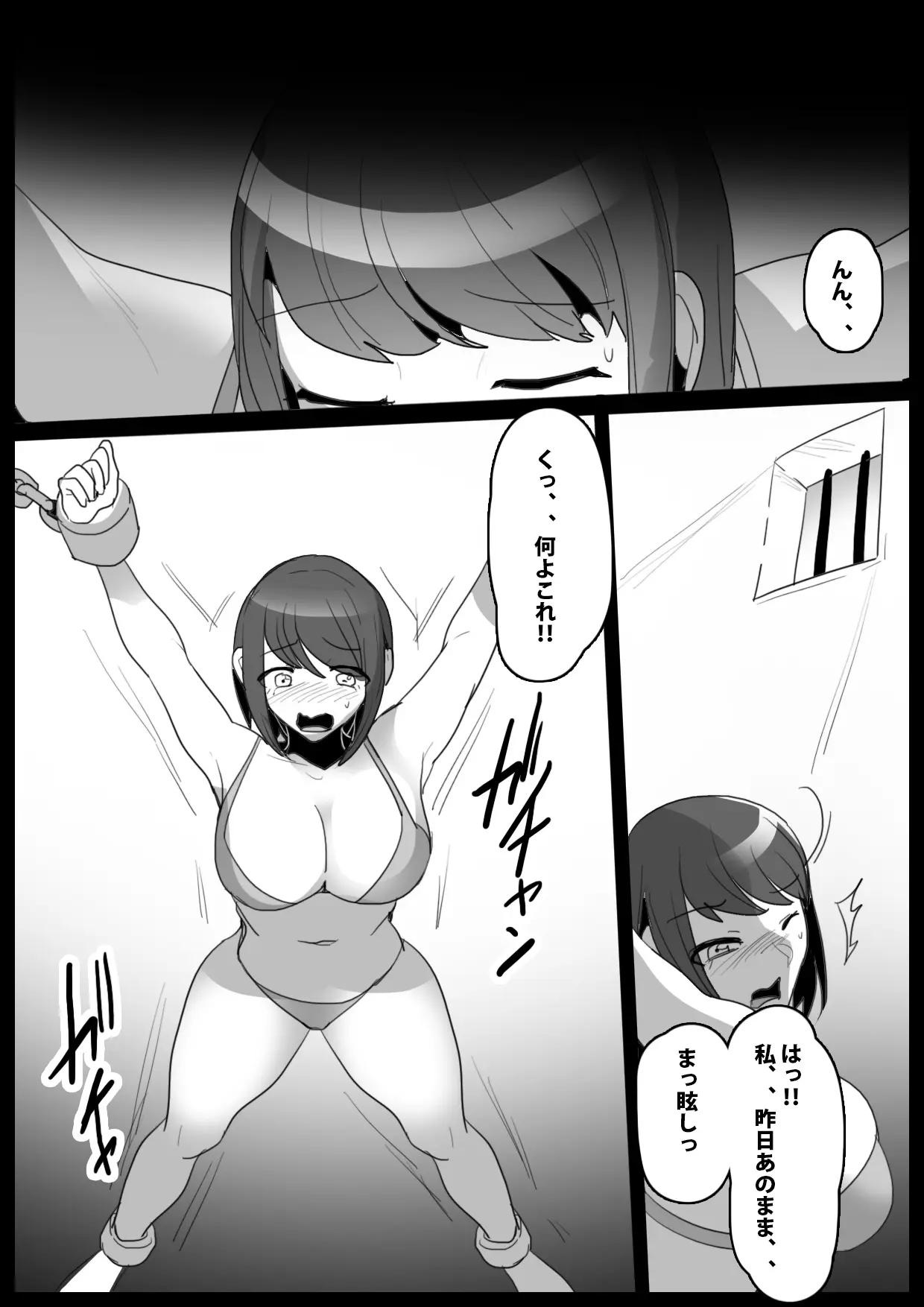 웹툰 이미지 16