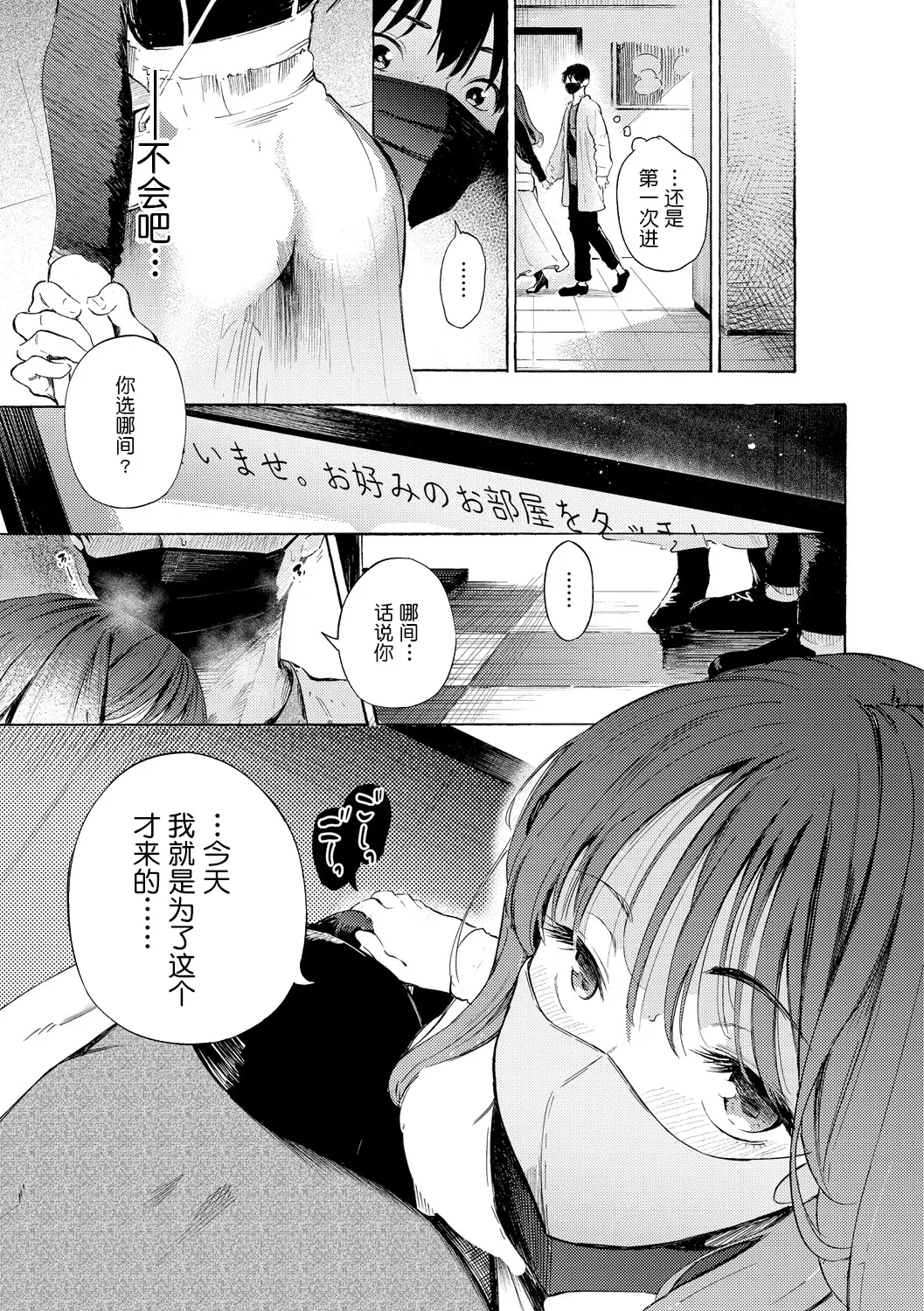 웹툰 이미지 97