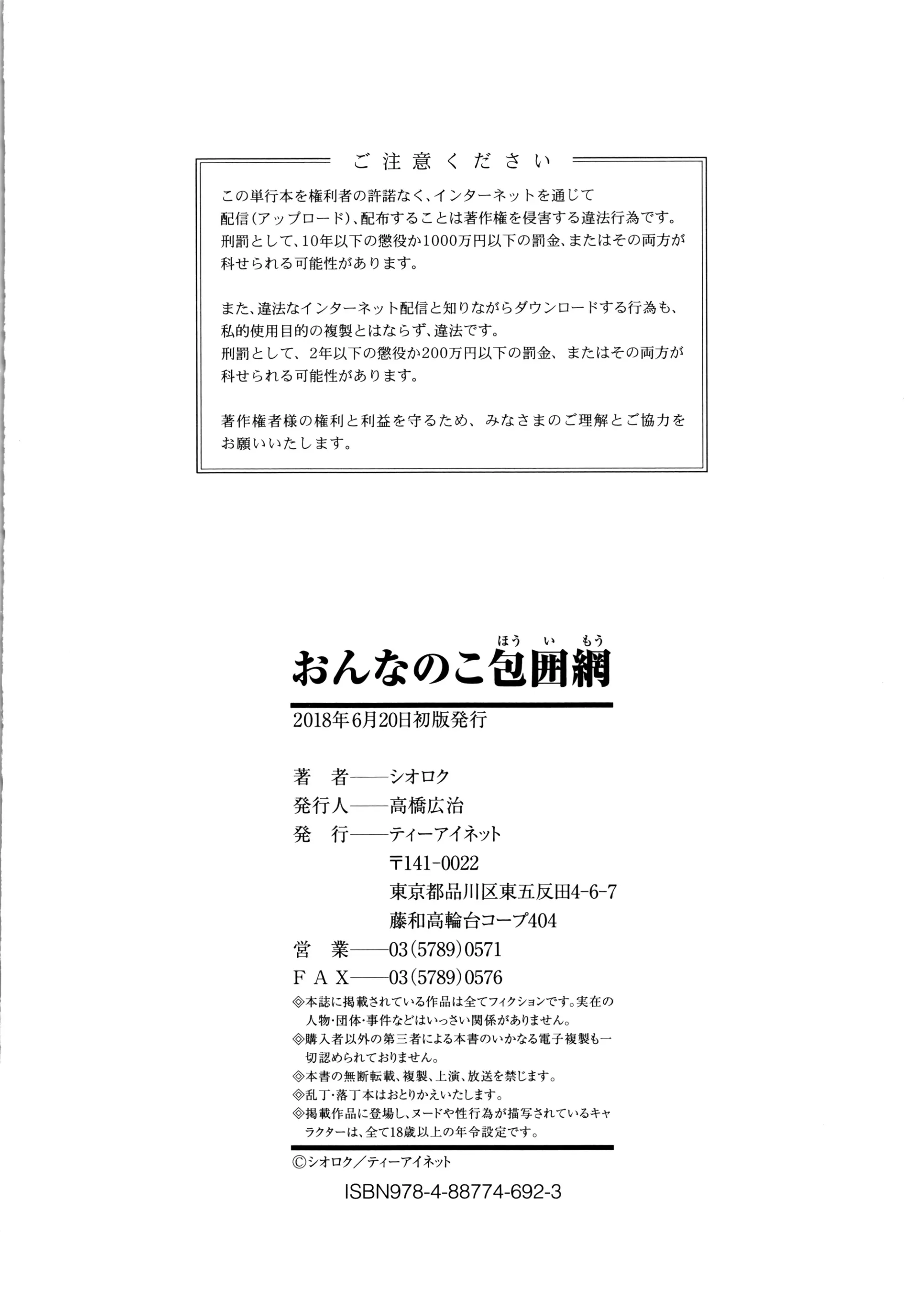 웹툰 이미지 199