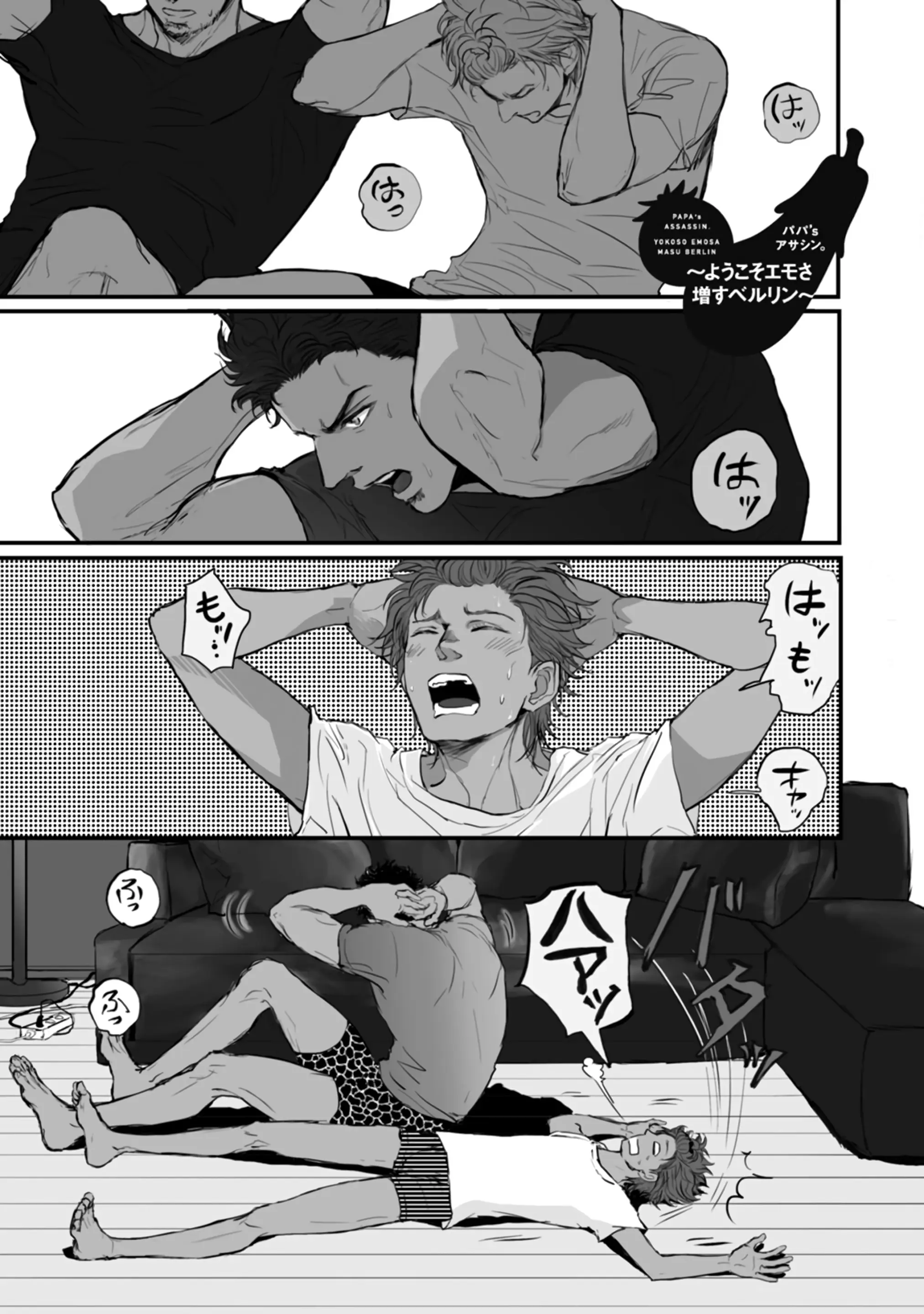 웹툰 이미지 32