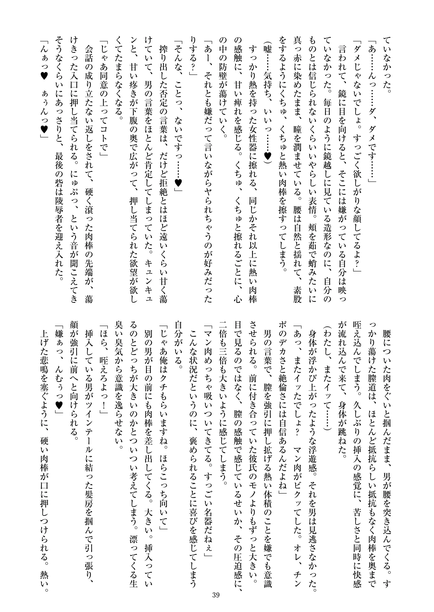 웹툰 이미지 40