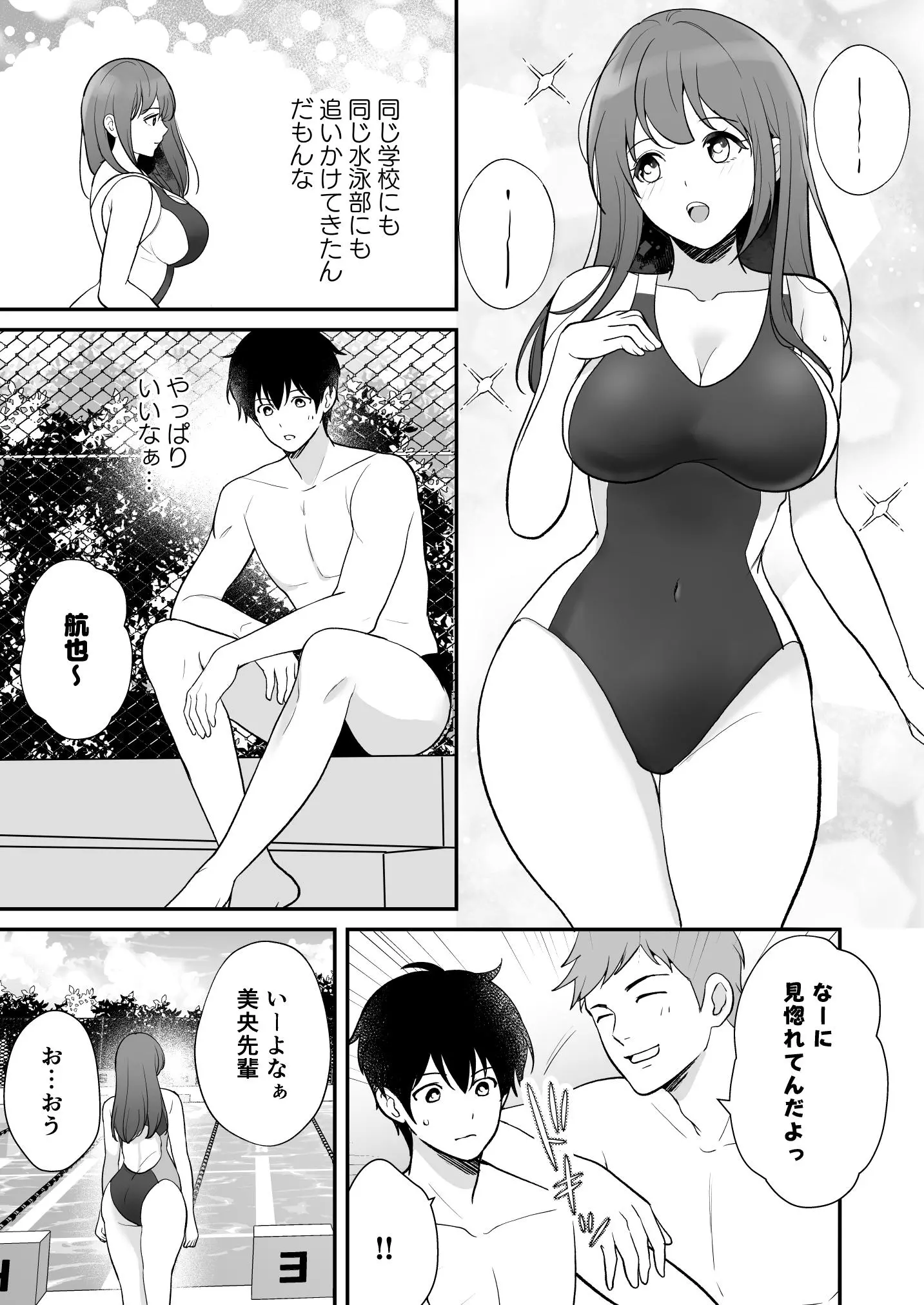 웹툰 이미지 6
