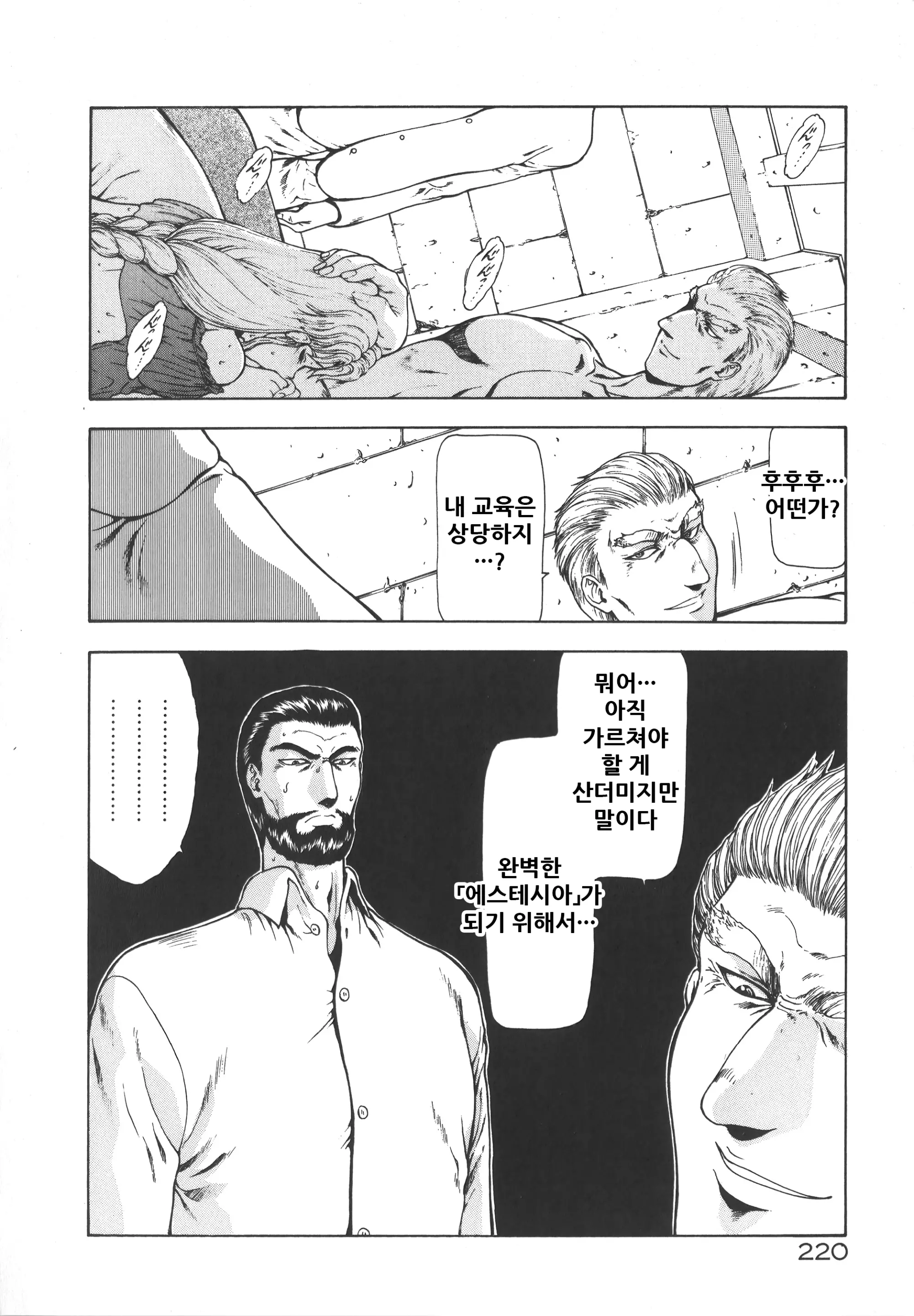 웹툰 이미지 225