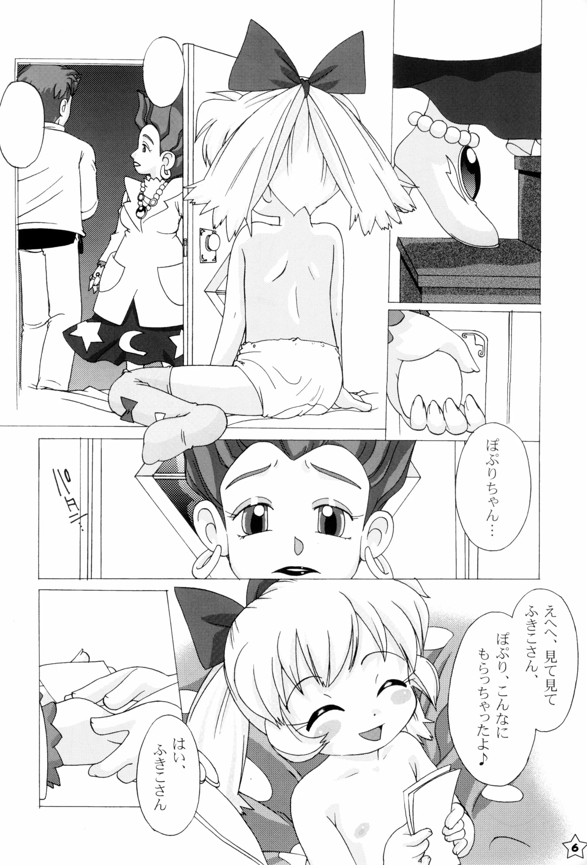 웹툰 이미지 5