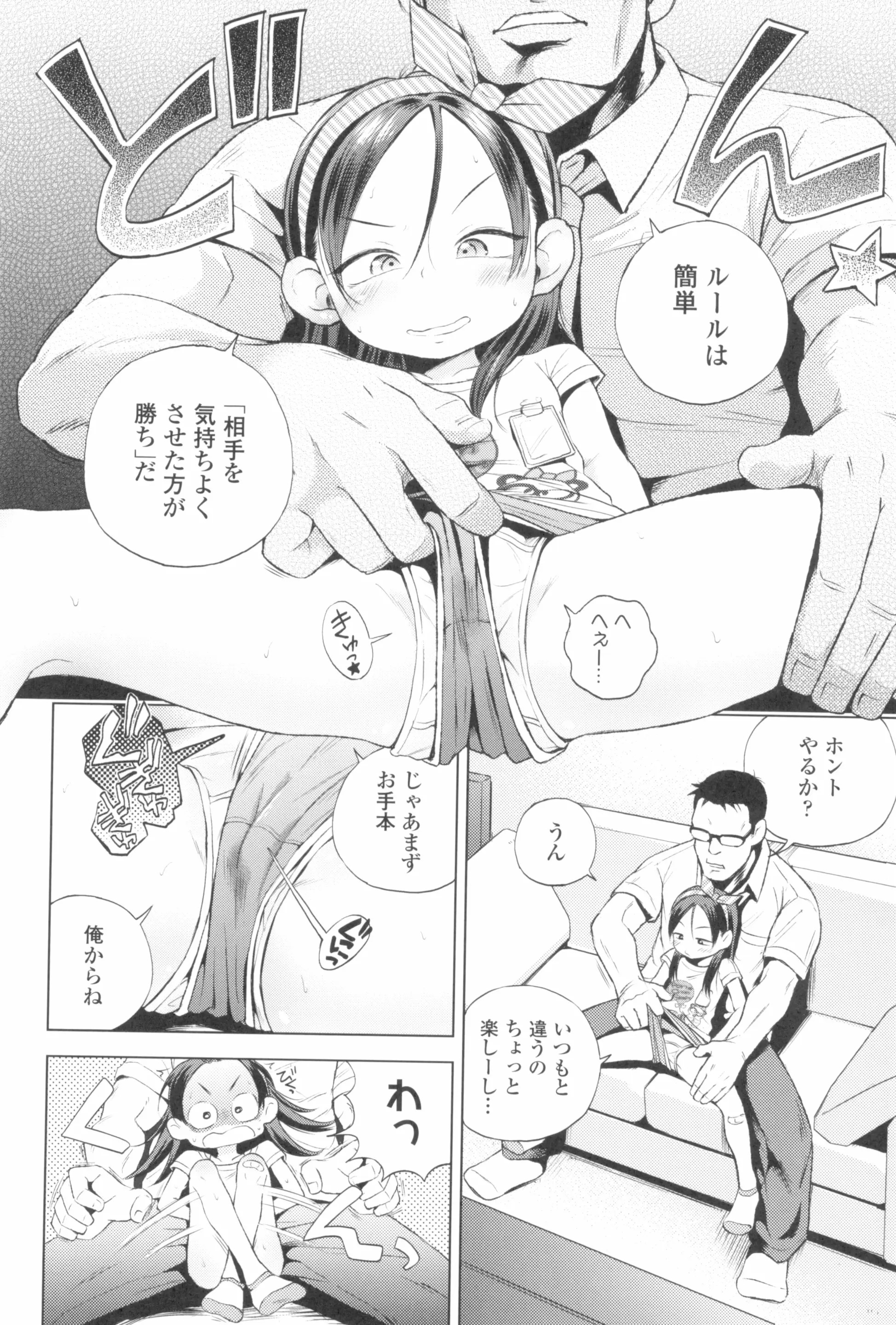 웹툰 이미지 65