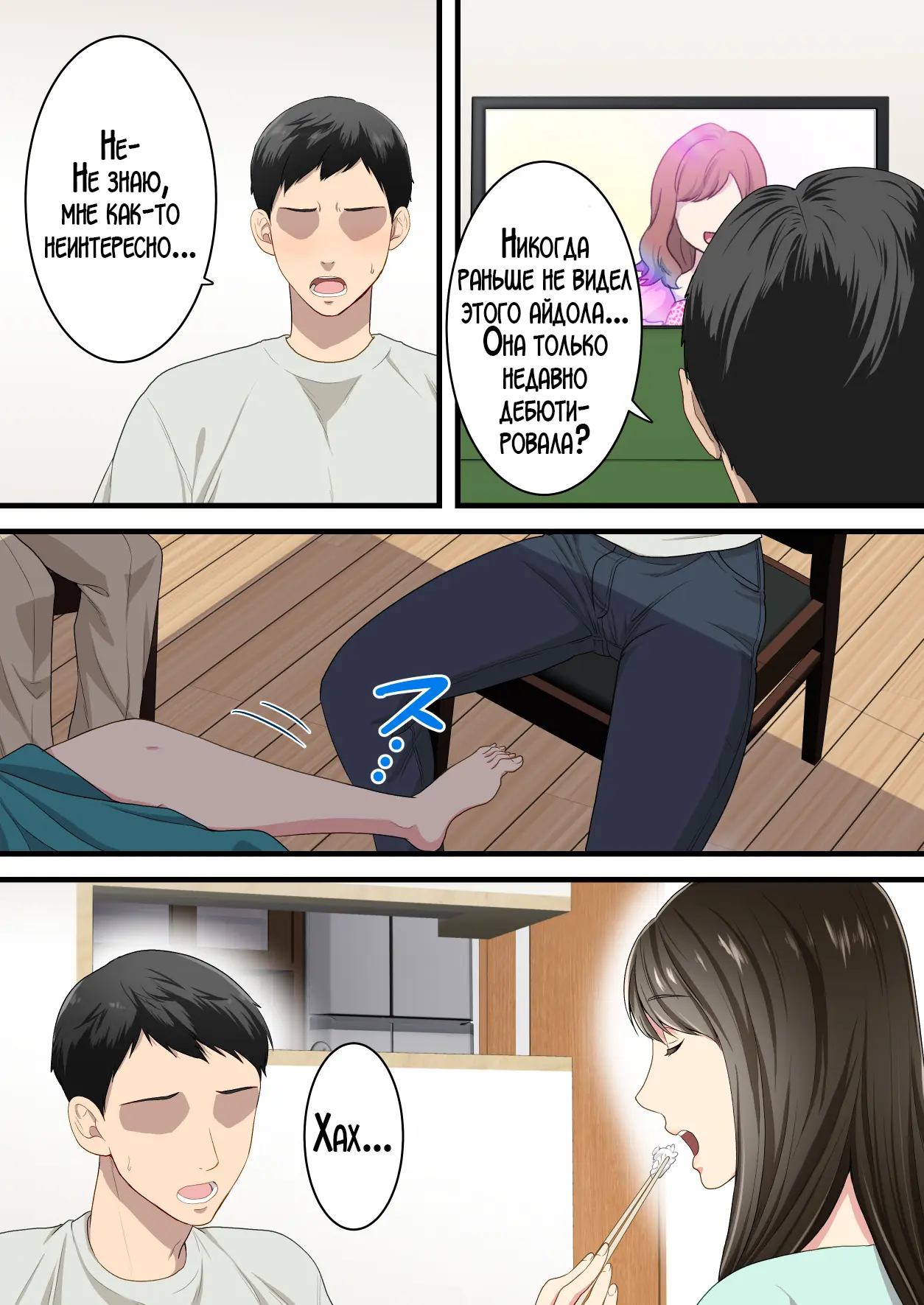 웹툰 이미지 46