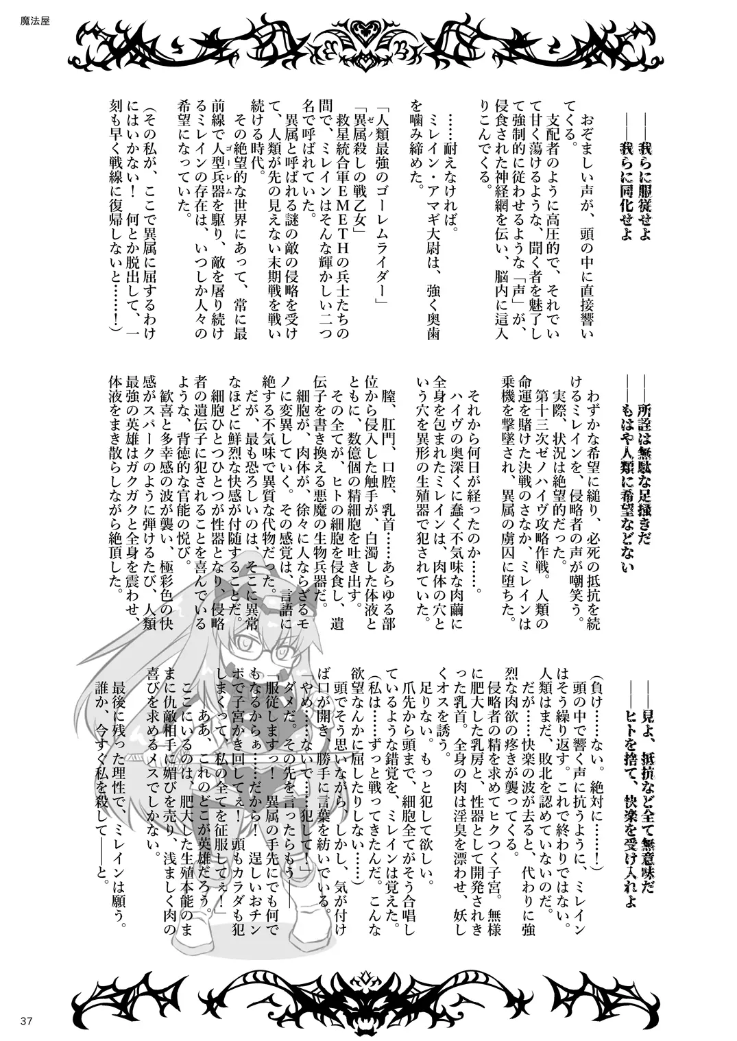 웹툰 이미지 36