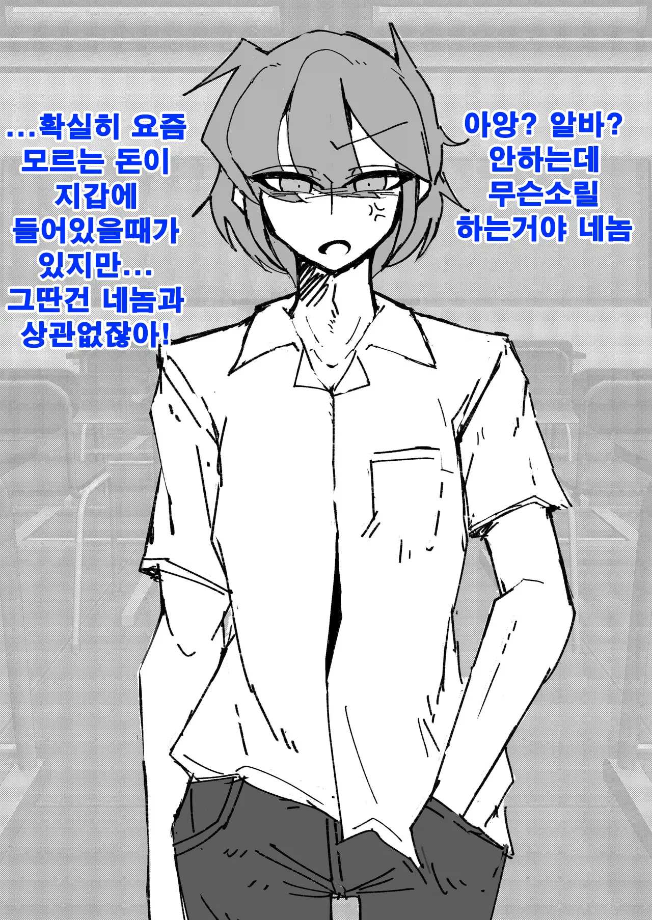 웹툰 이미지 8