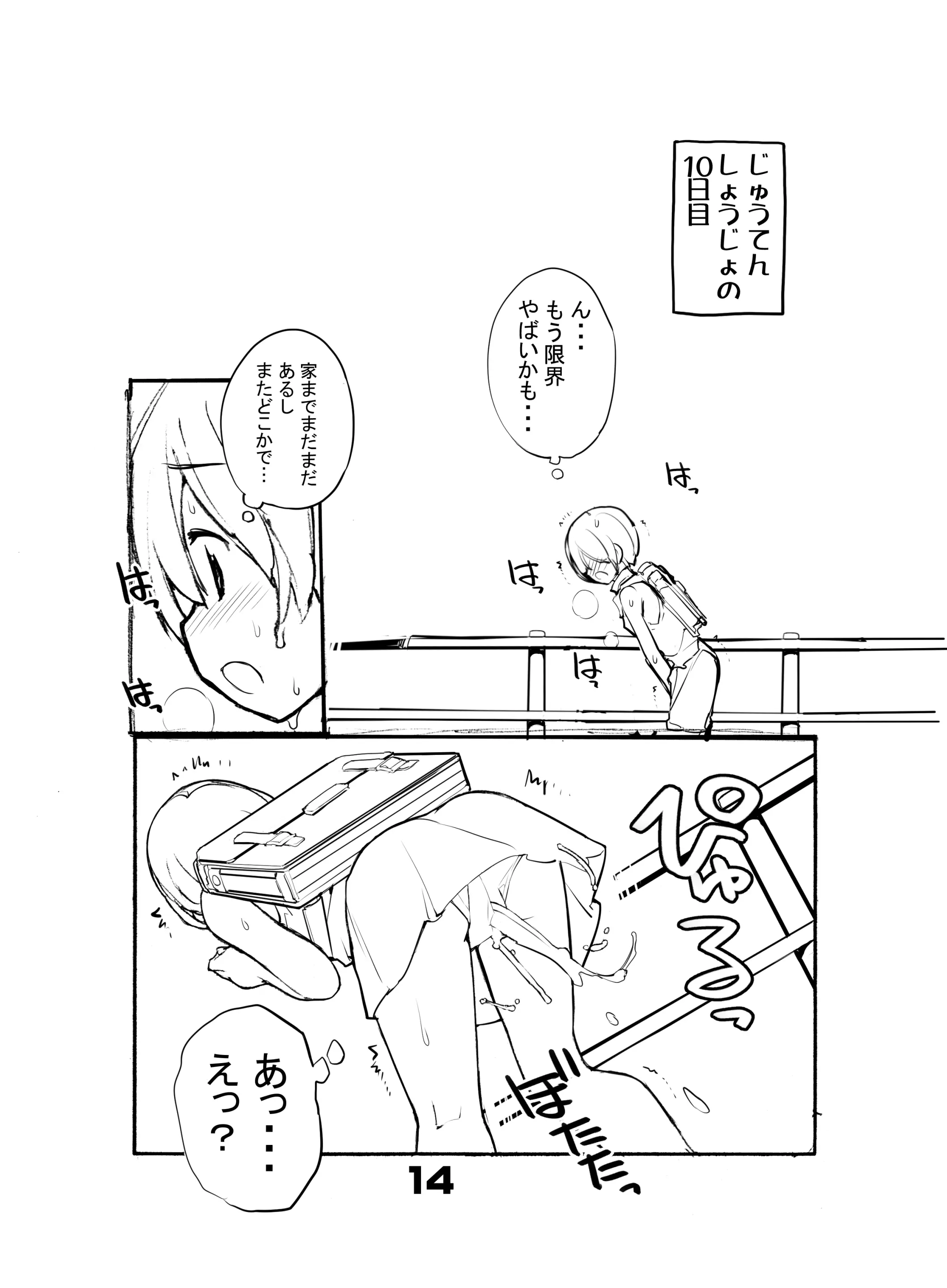 웹툰 이미지 13