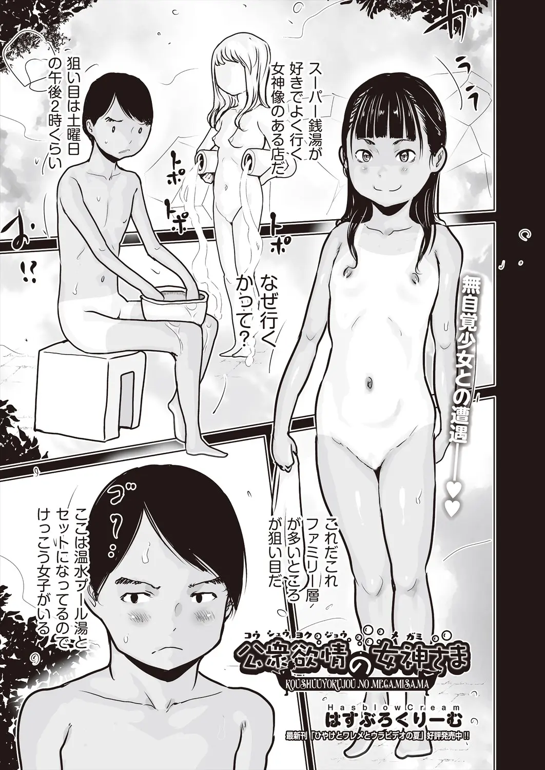 웹툰 이미지 370