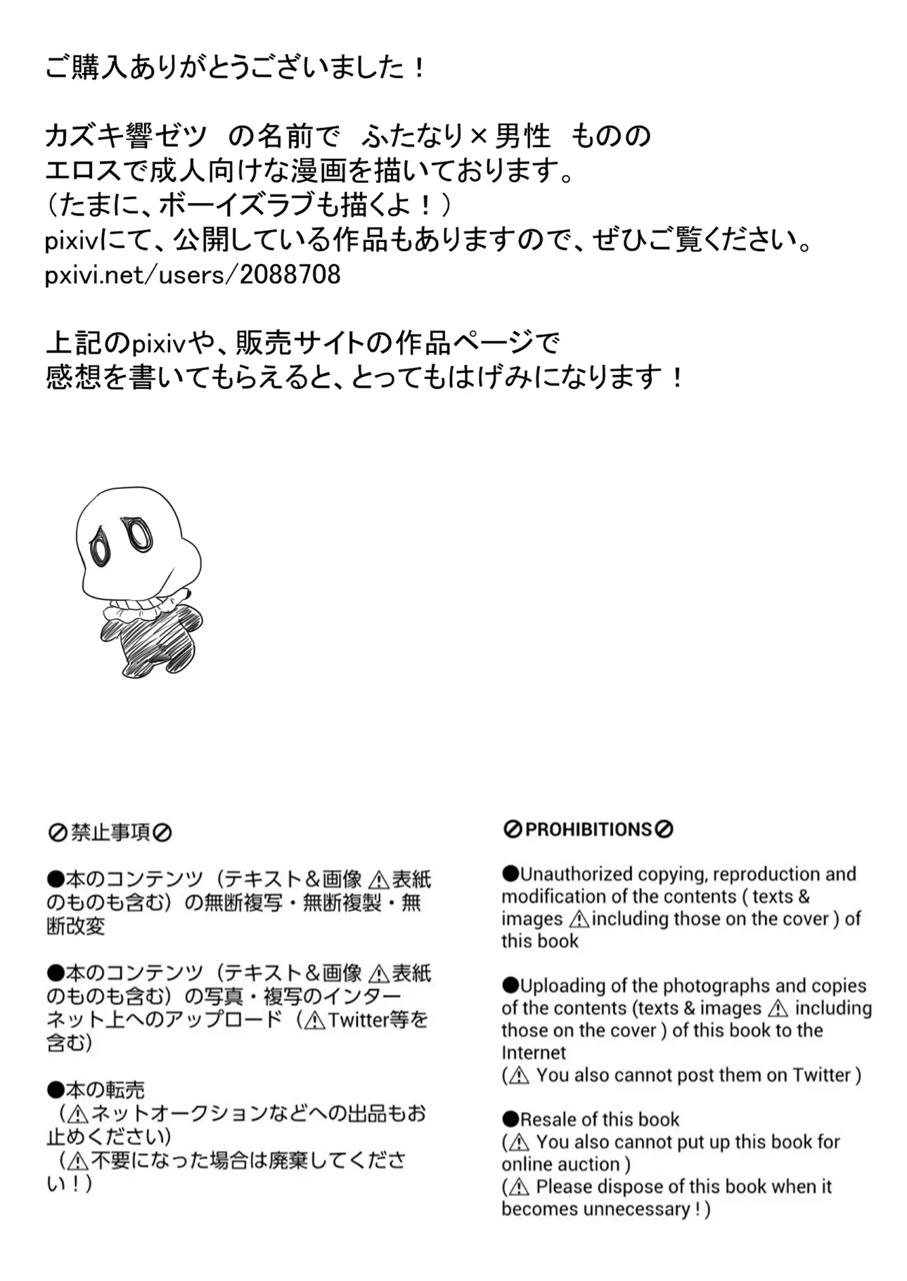 웹툰 이미지 15