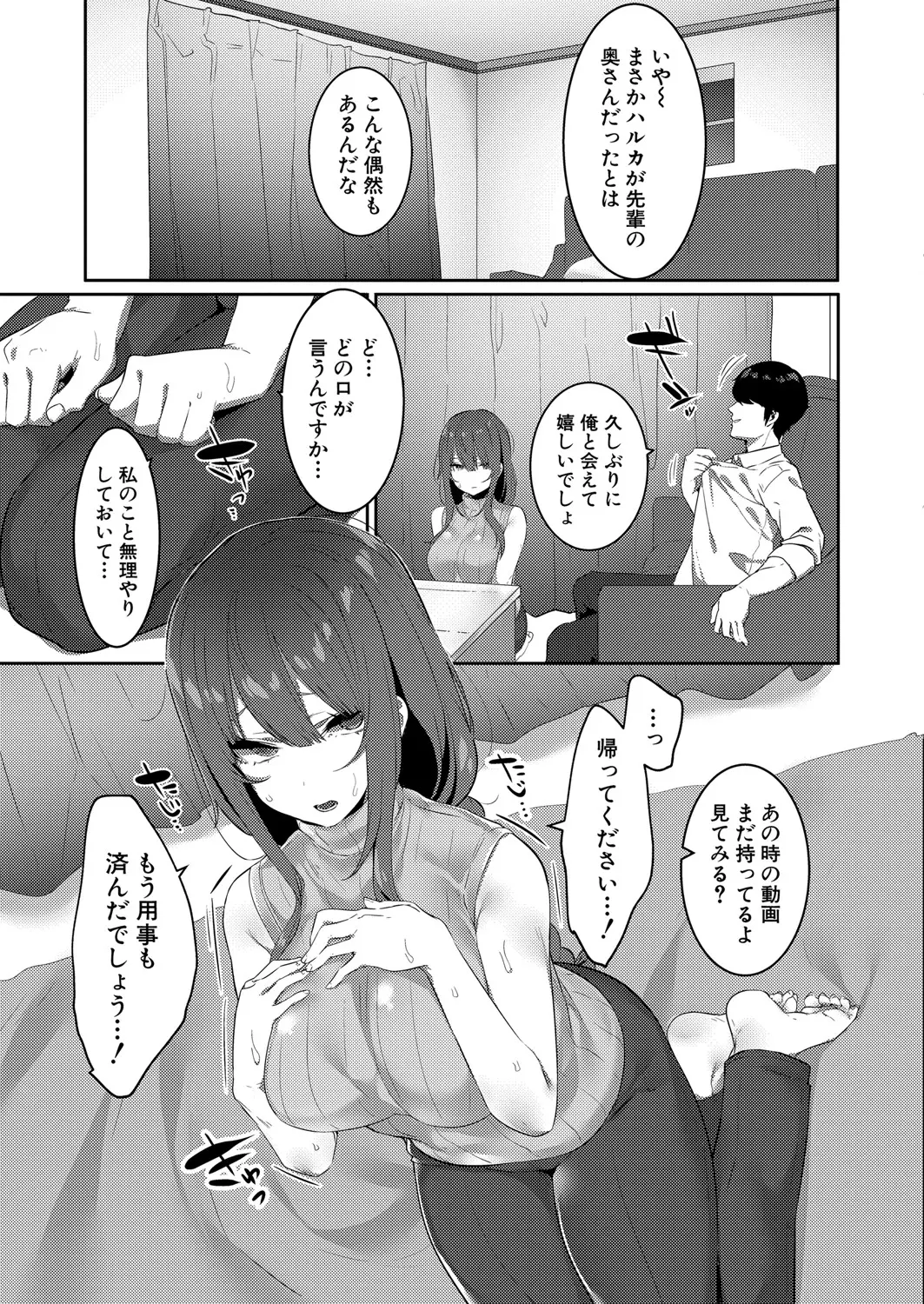 웹툰 이미지 363