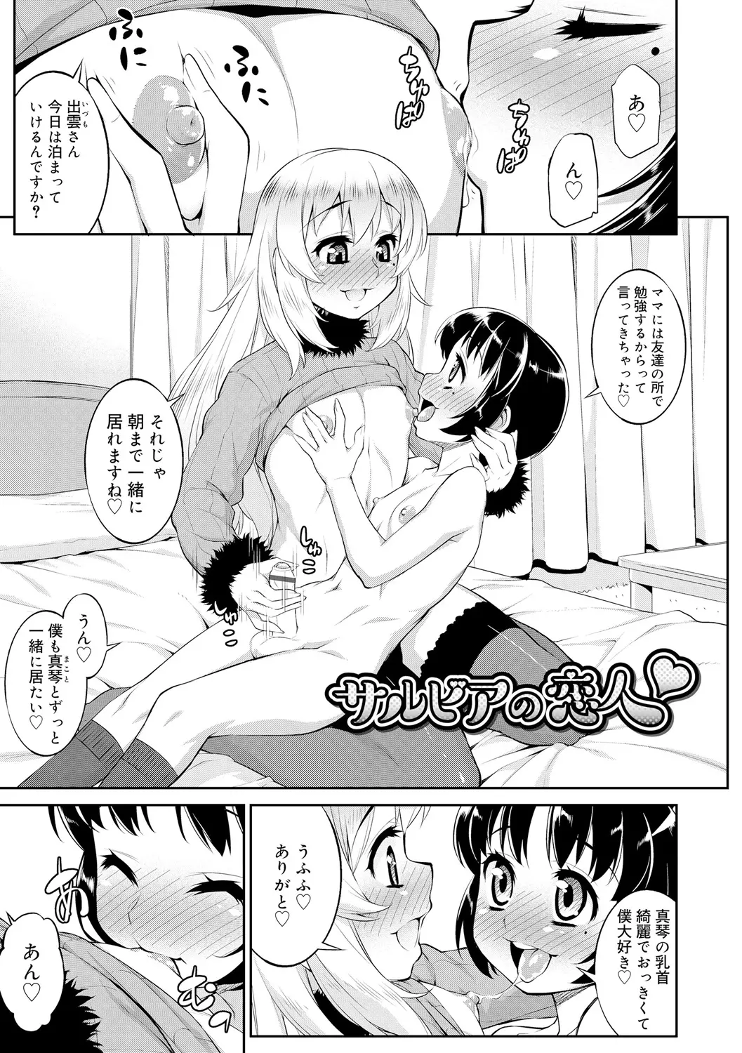 웹툰 이미지 92