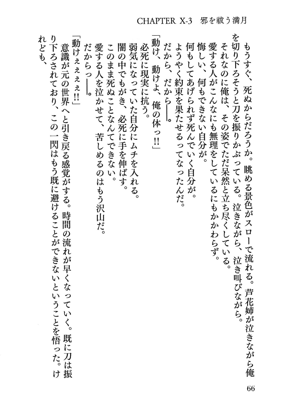 웹툰 이미지 66