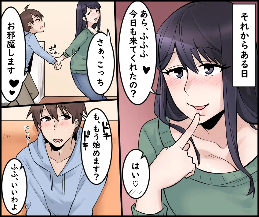 웹툰 이미지 17