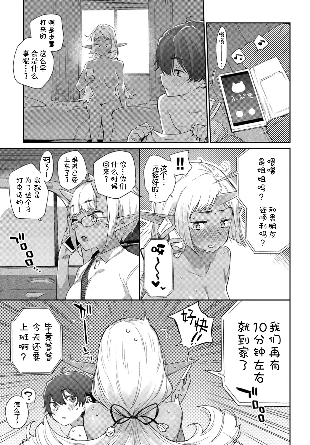 웹툰 이미지 173