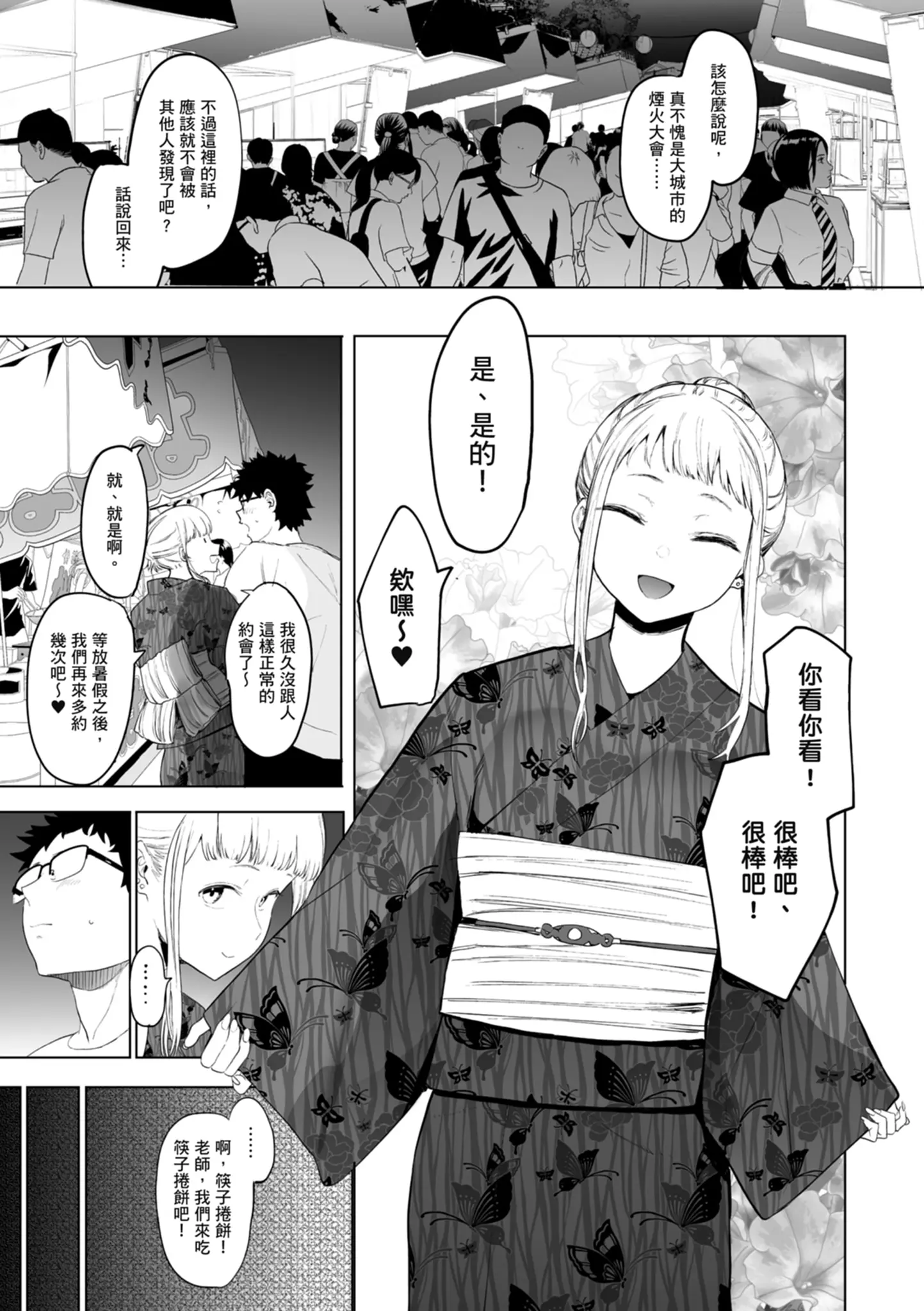 웹툰 이미지 132