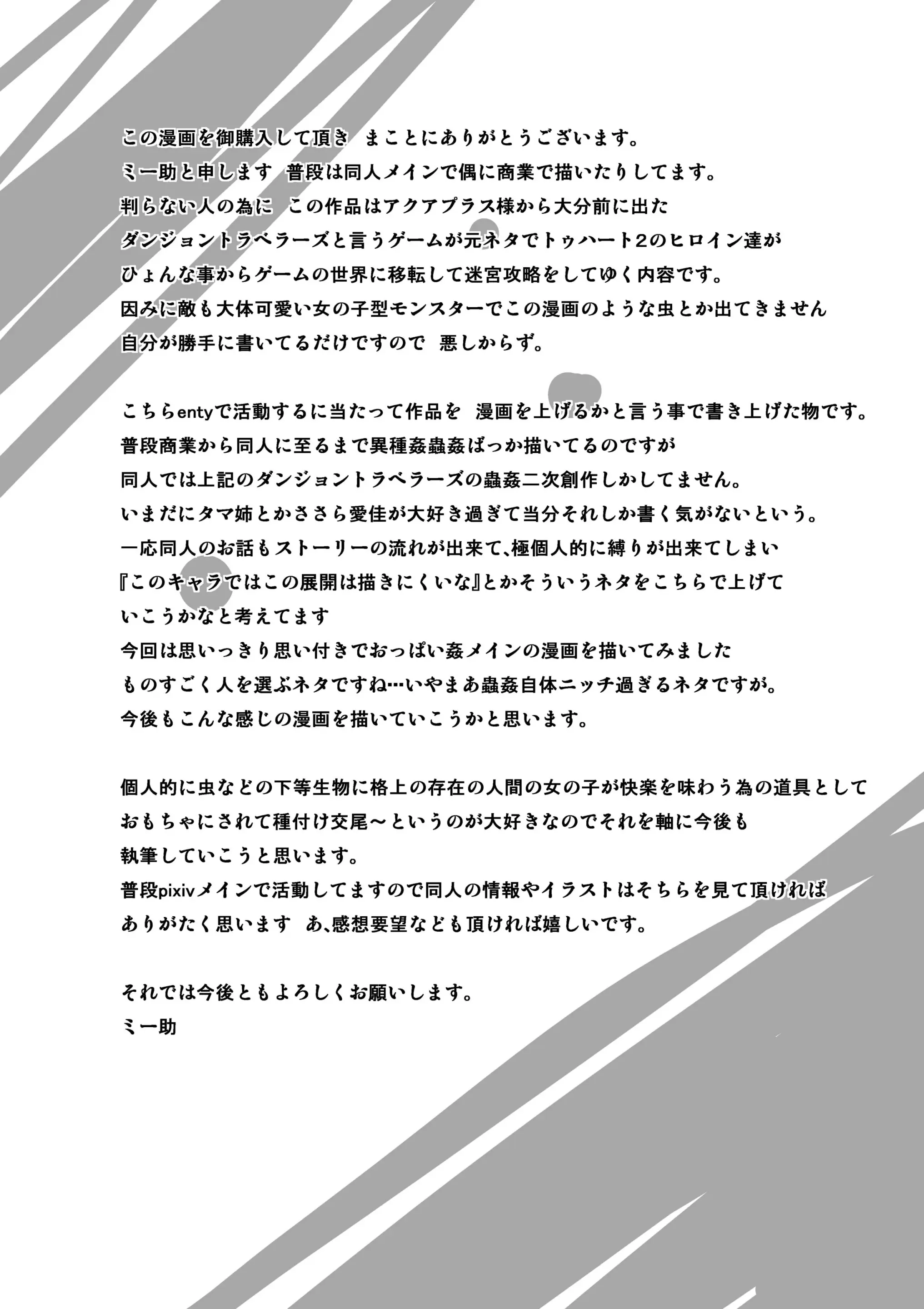 웹툰 이미지 20