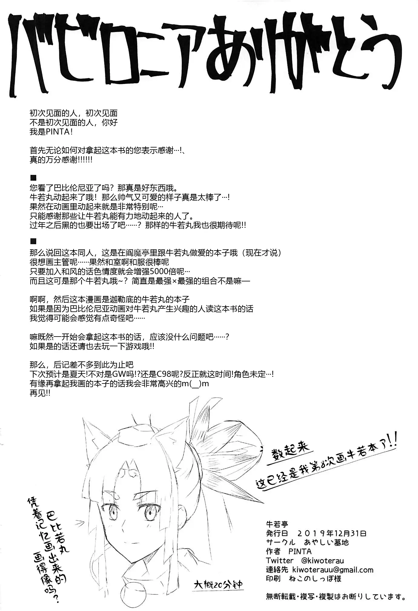 웹툰 이미지 21