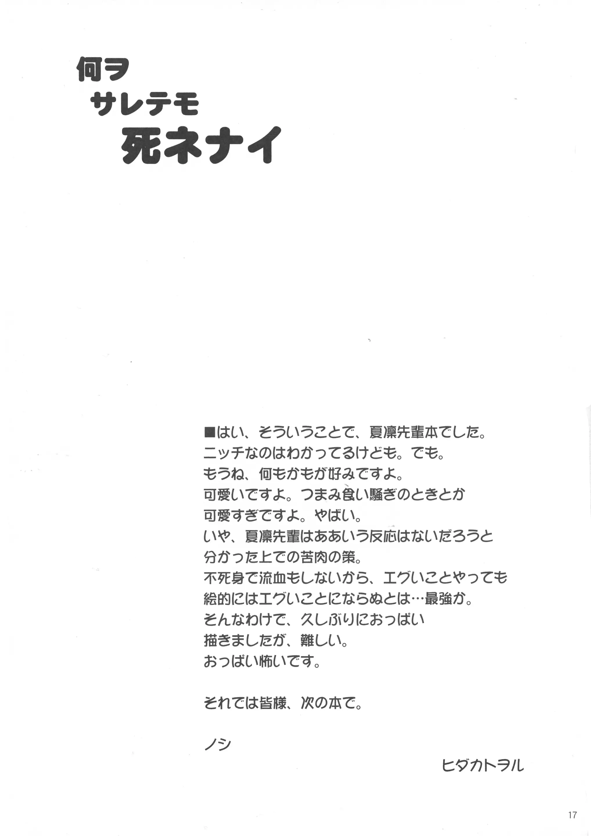 웹툰 이미지 16