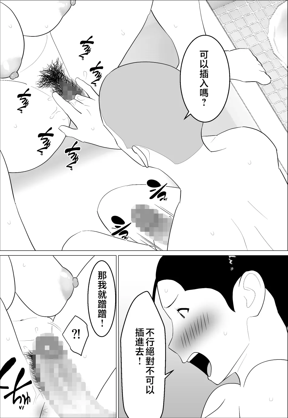 웹툰 이미지 25