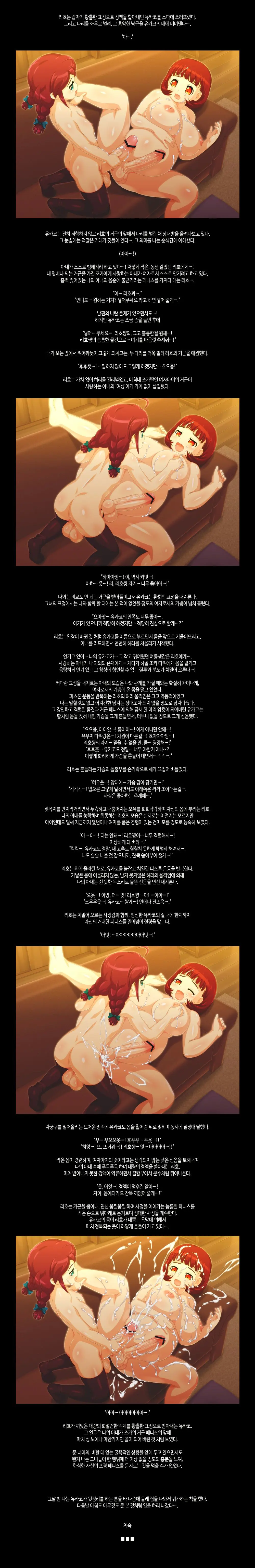 웹툰 이미지 4