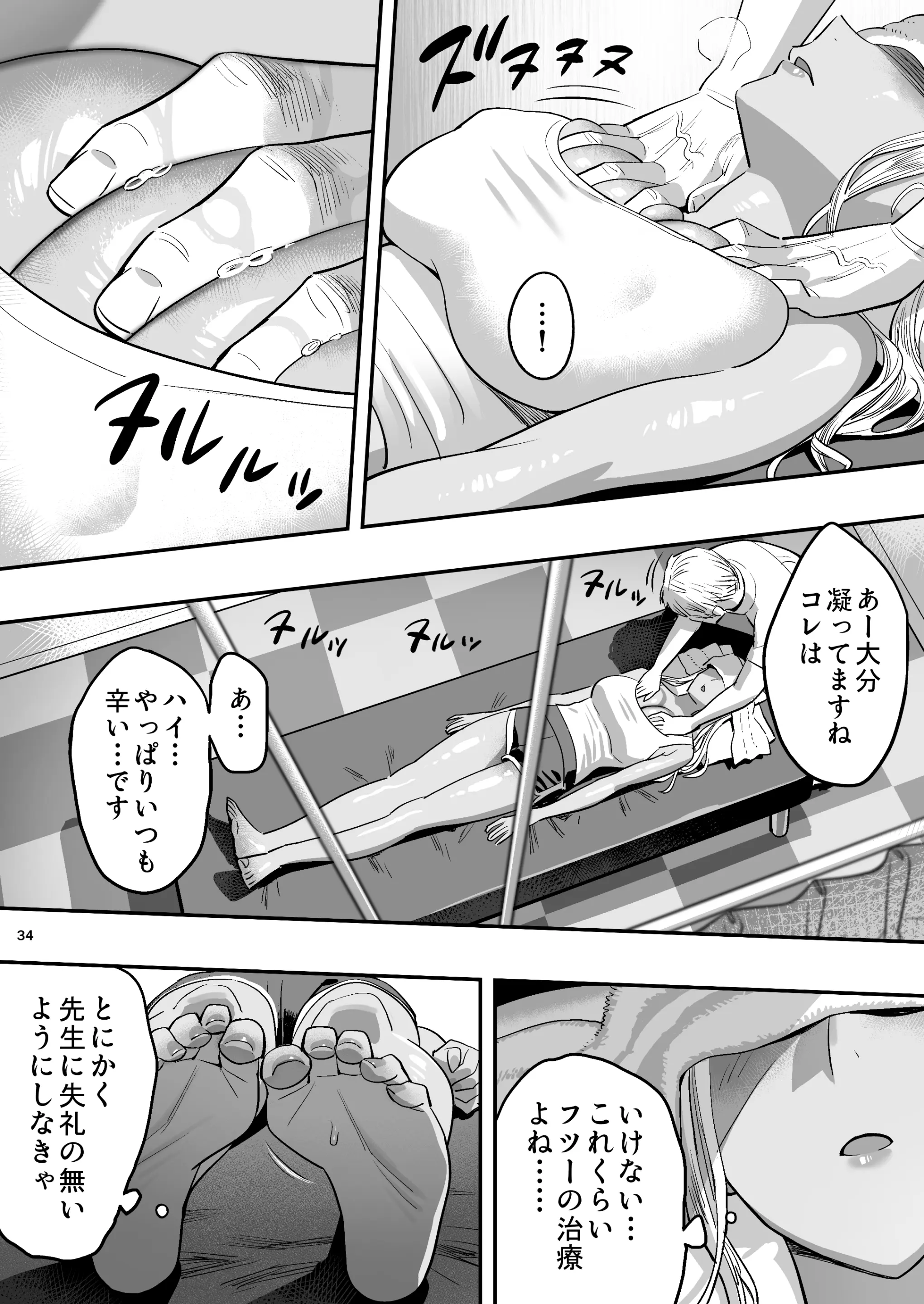 웹툰 이미지 32