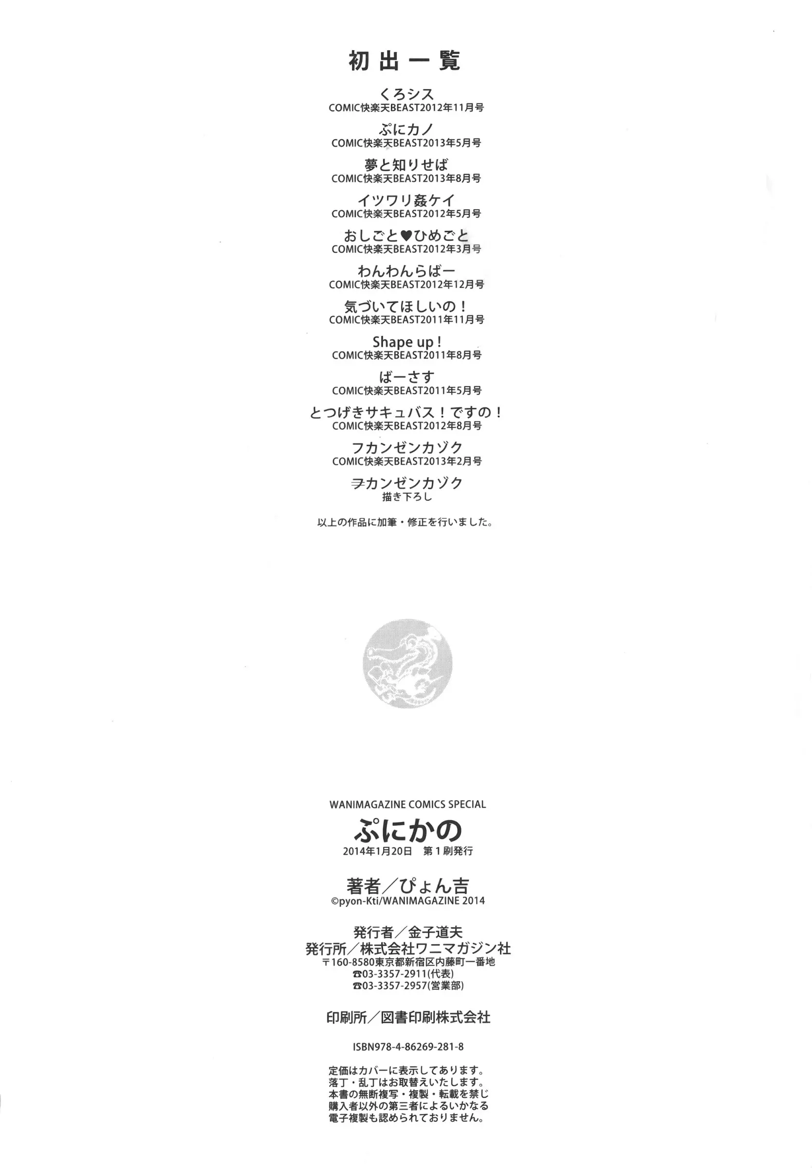 웹툰 이미지 227