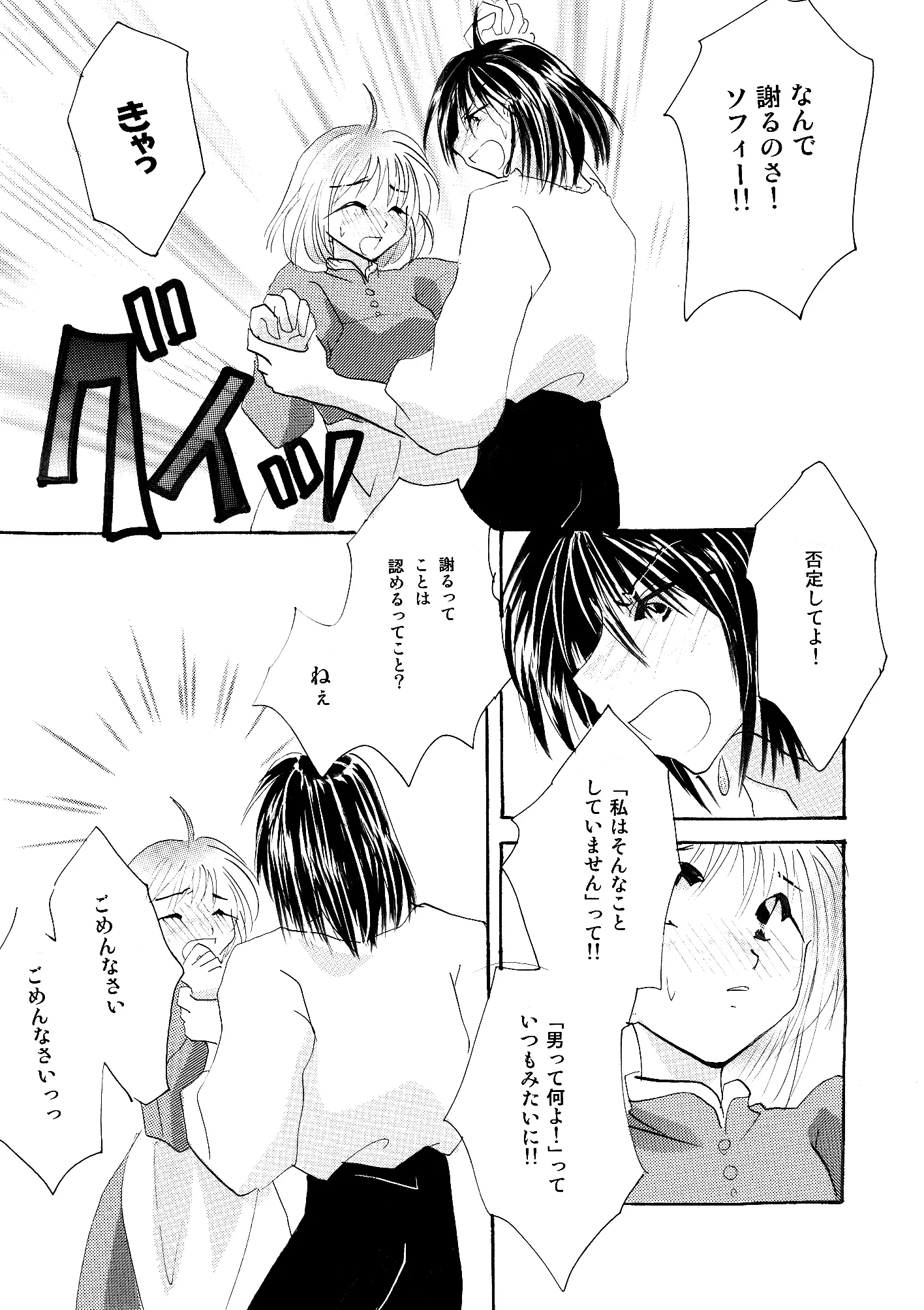 웹툰 이미지 94