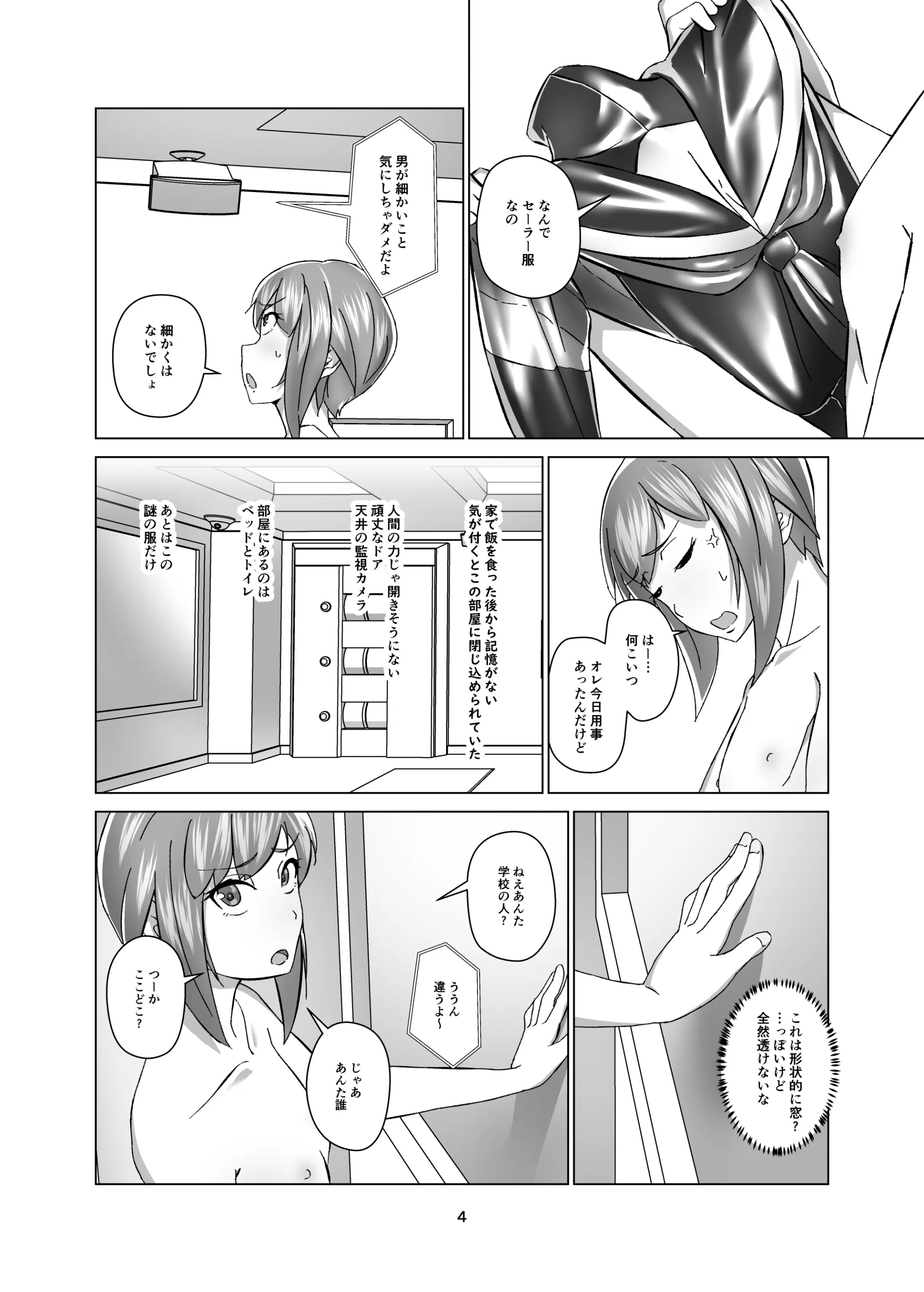 웹툰 이미지 3