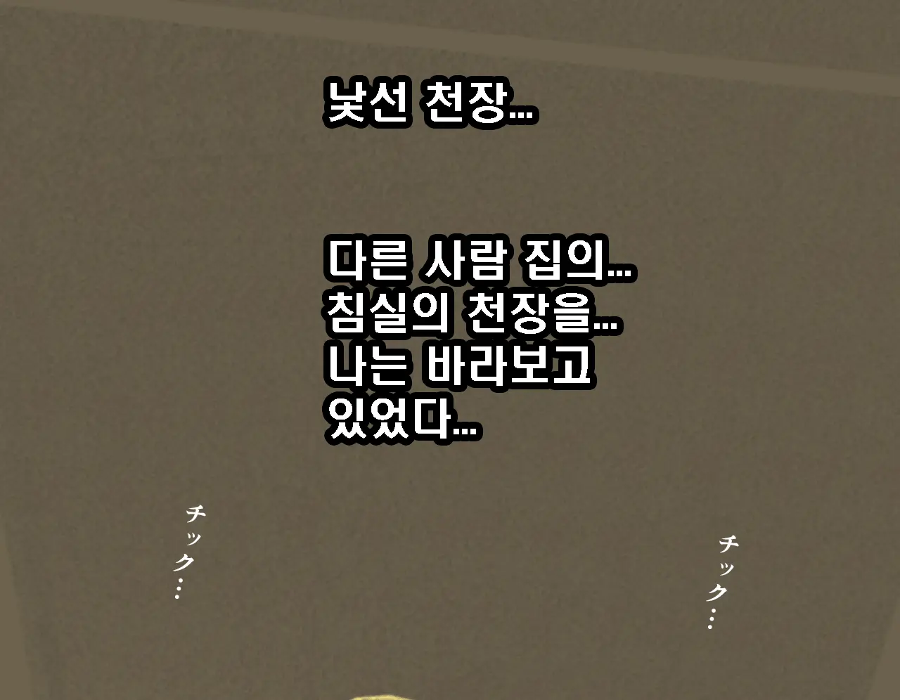 웹툰 이미지 332