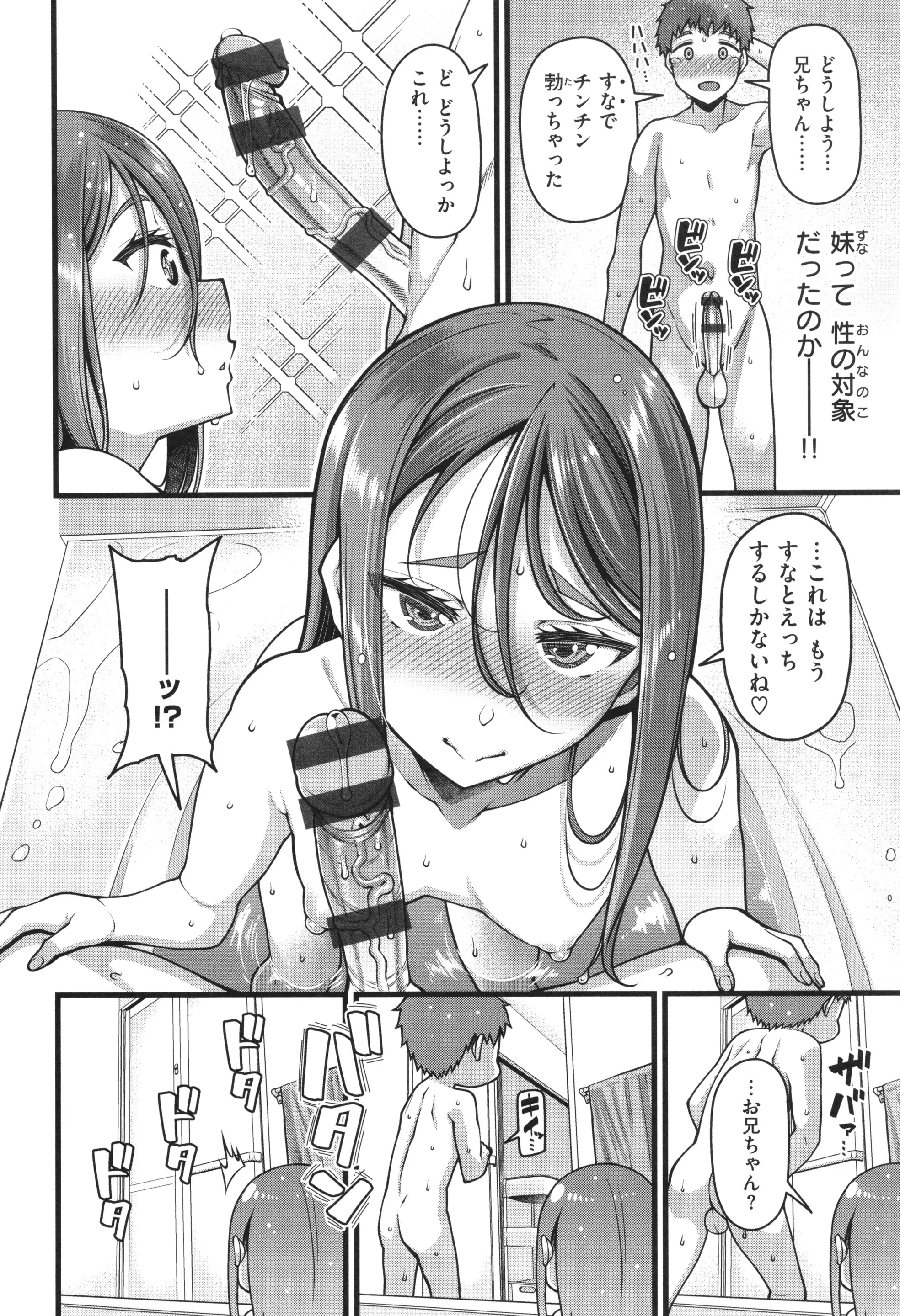 웹툰 이미지 87