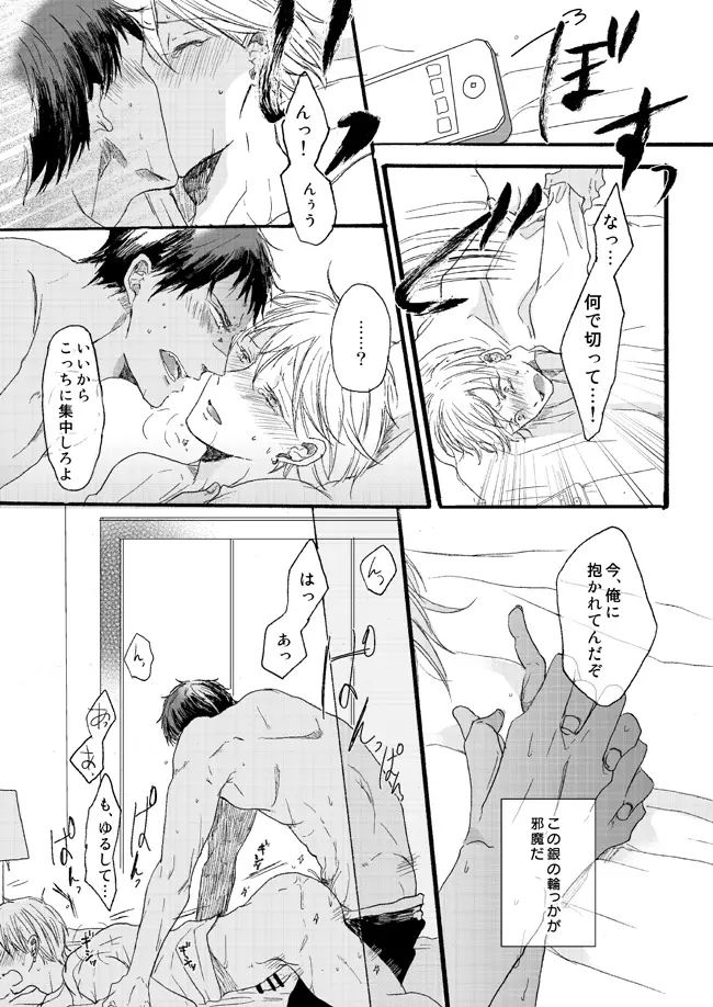 웹툰 이미지 51