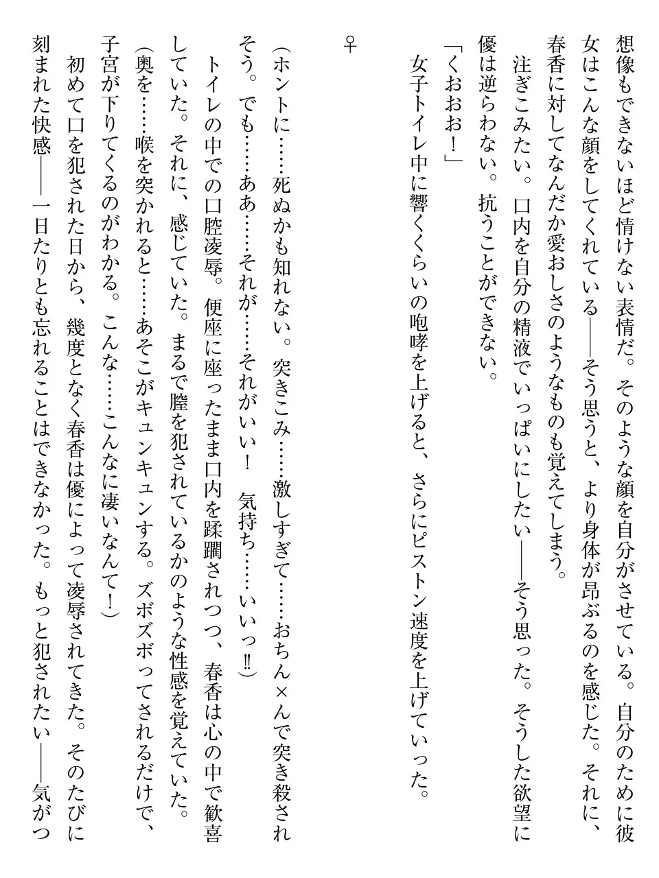 웹툰 이미지 144
