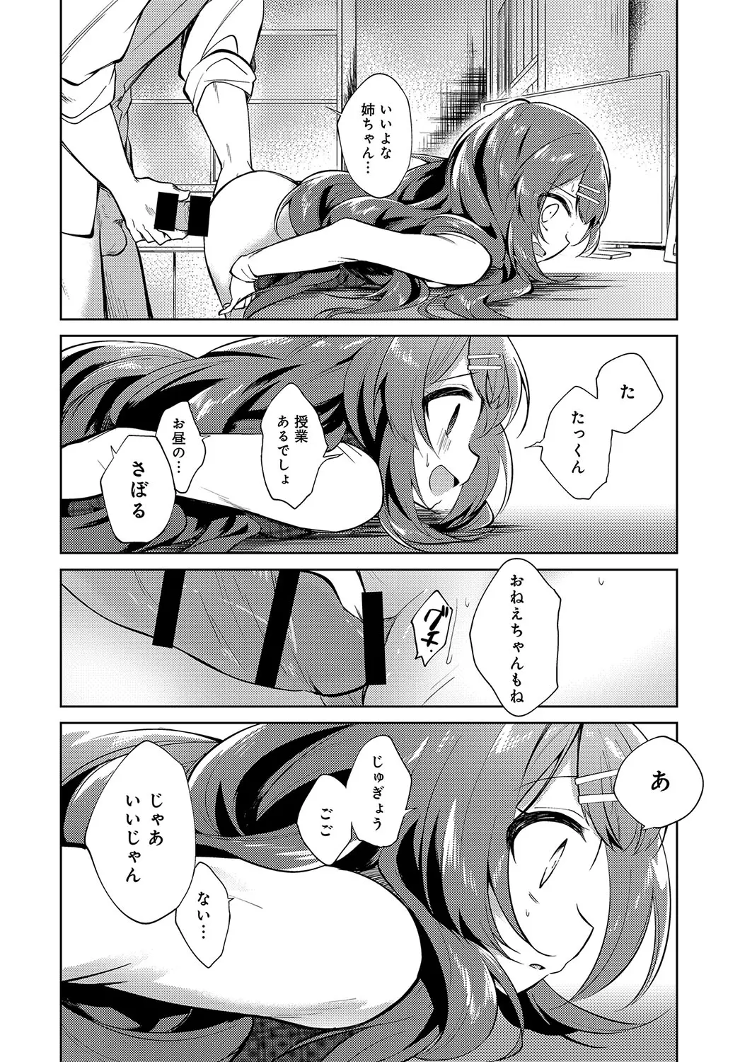 웹툰 이미지 406